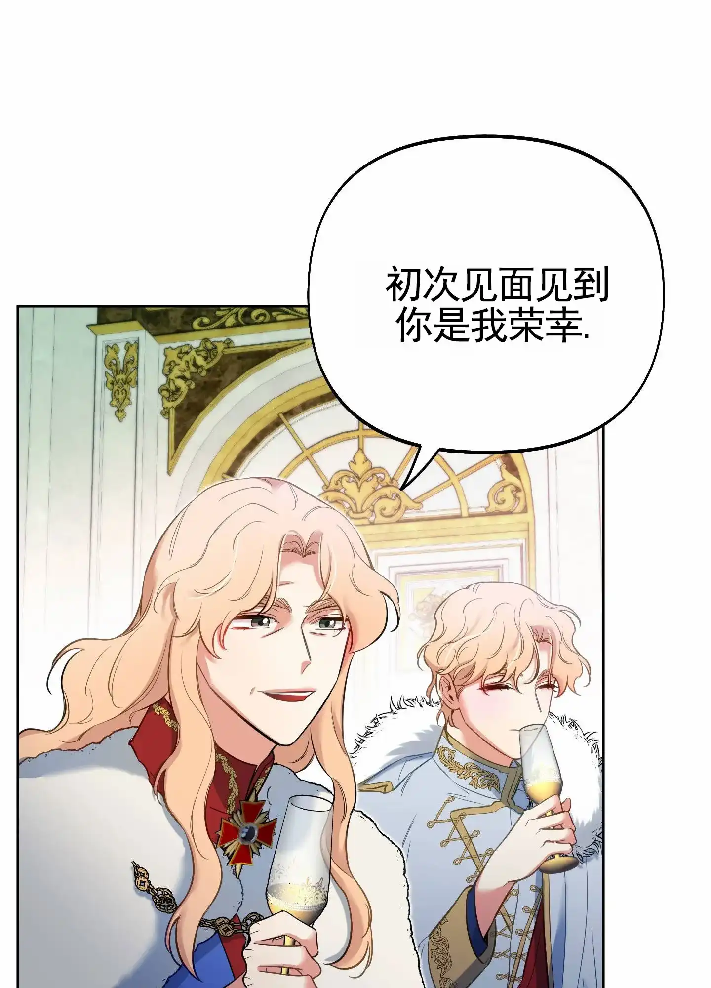 《全体起立》第83话 第38页