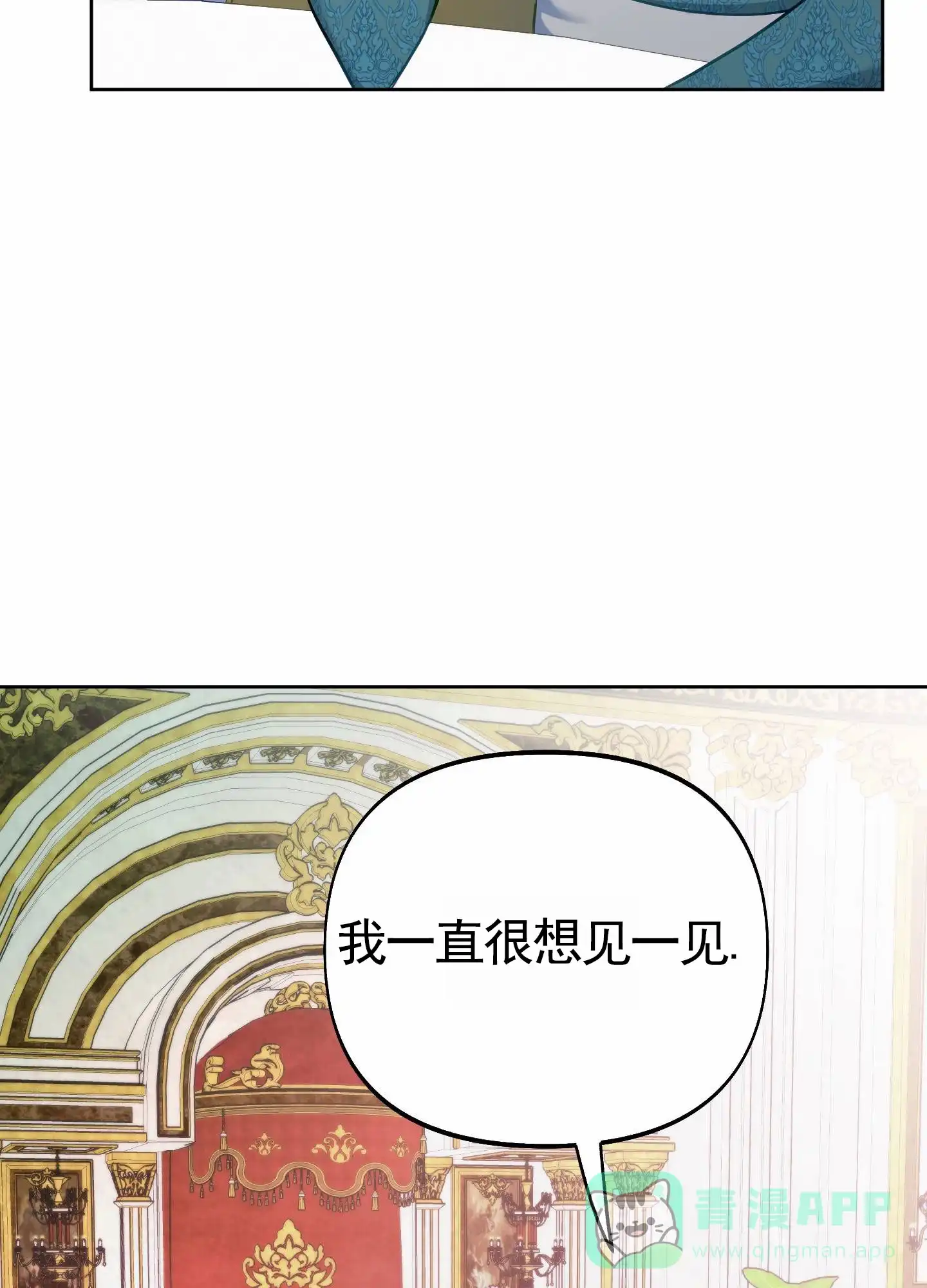 《全体起立》第83话 第41页