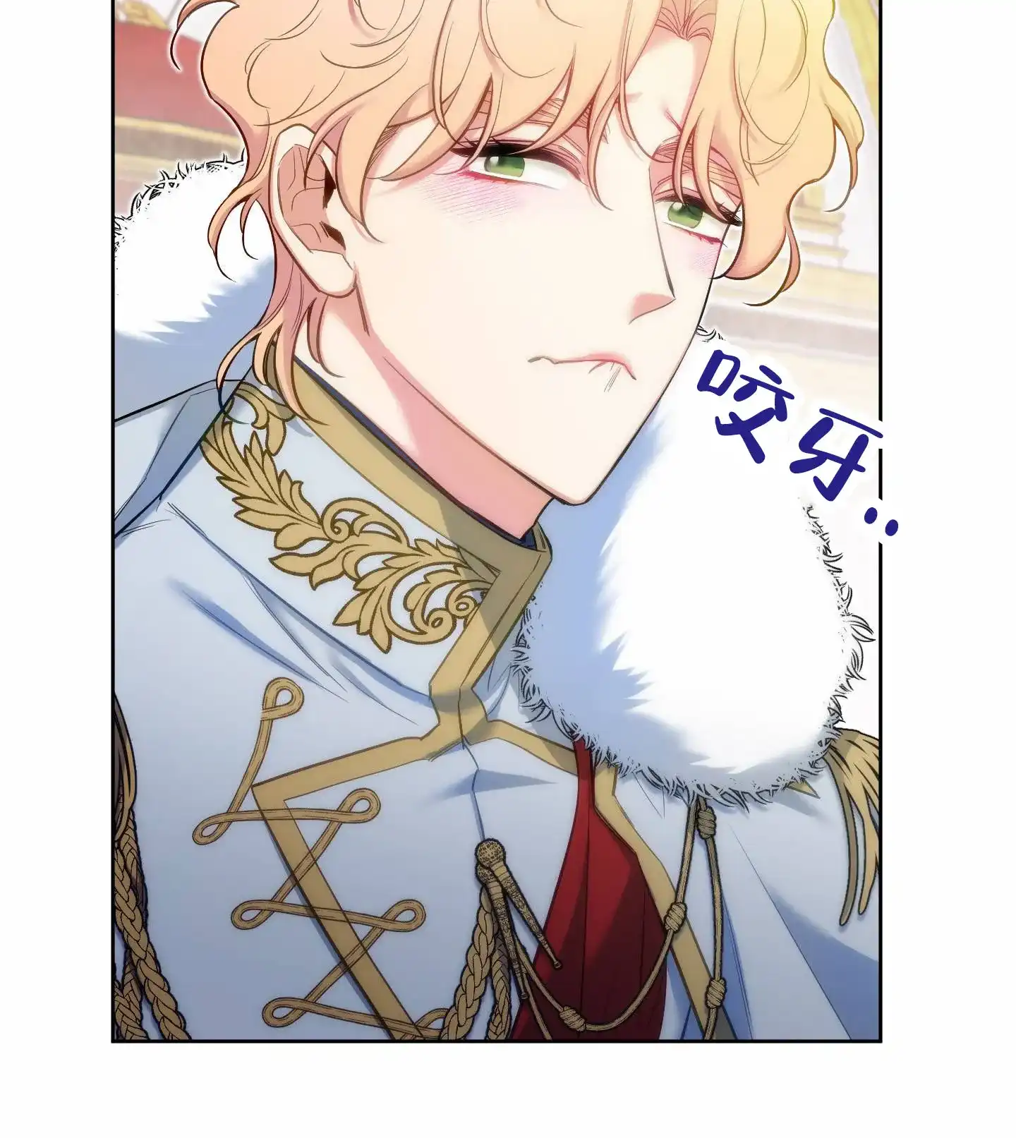 《全体起立》第85话 第14页