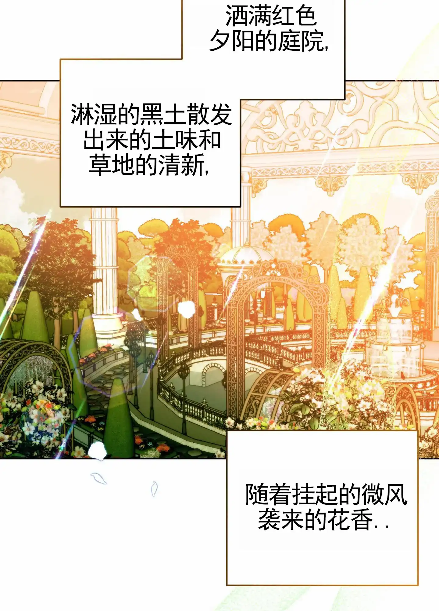 《全体起立》第85话 第40页
