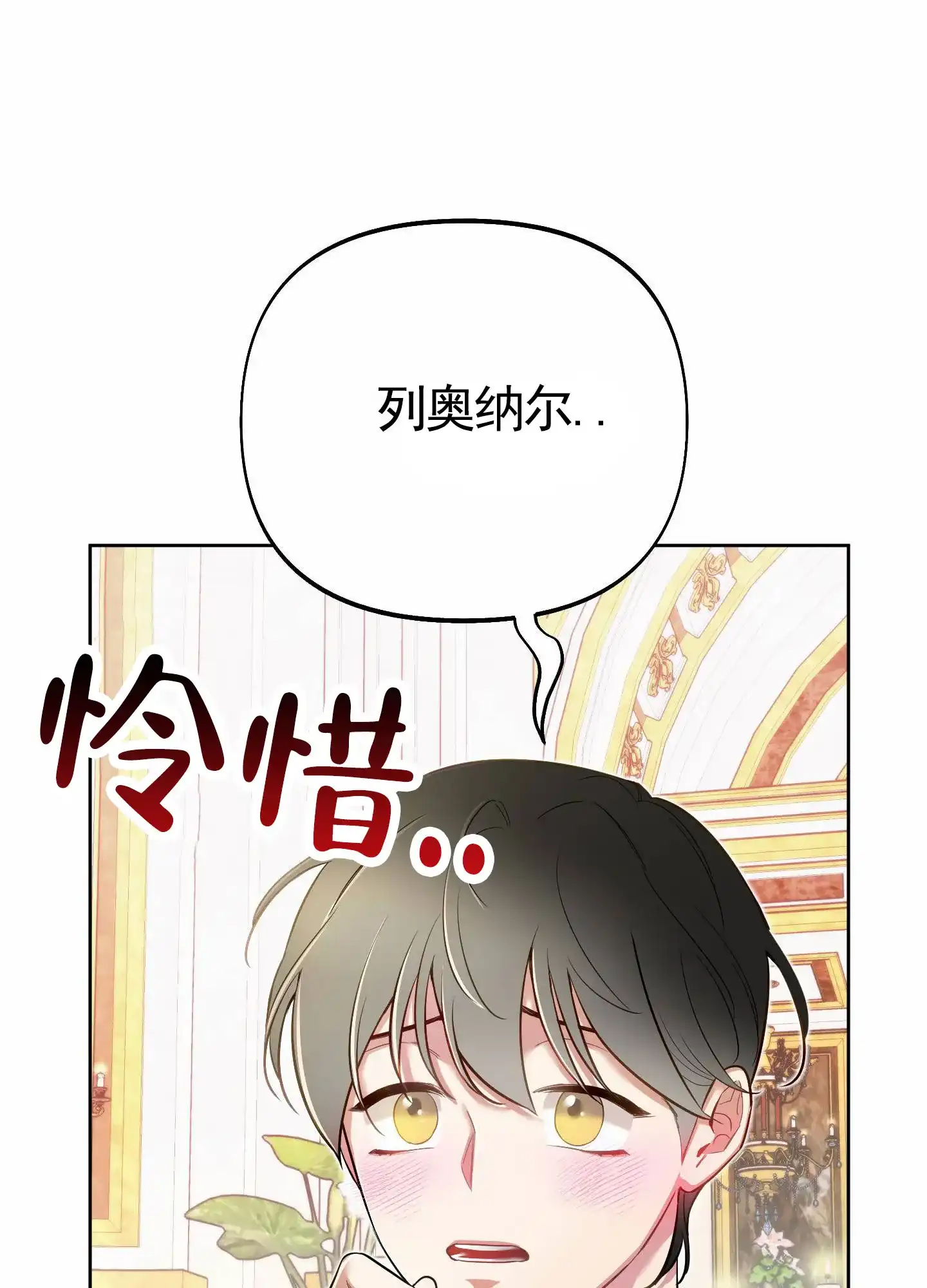 《全体起立》第85话 第22页