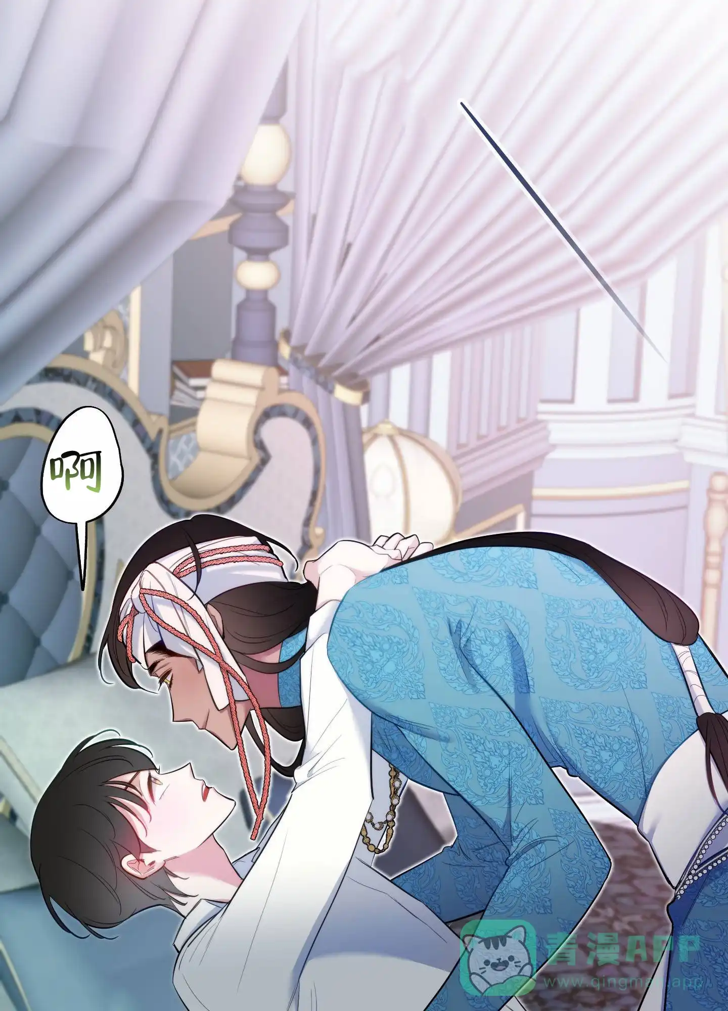 《全体起立》第86话 第21页