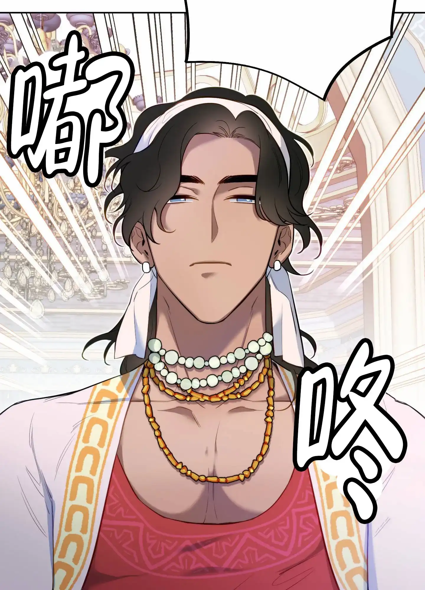 《全体起立》第86话 第27页