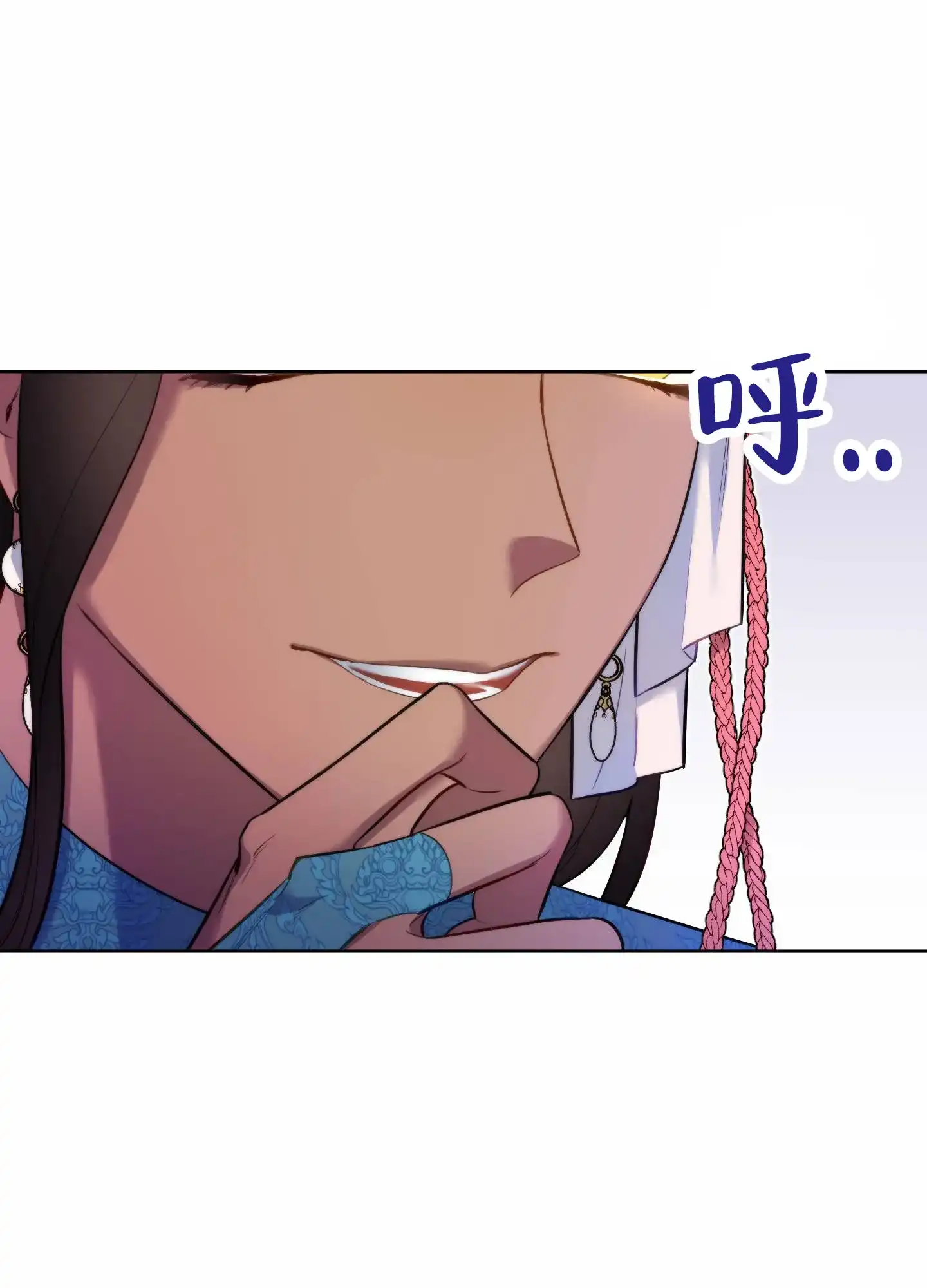 《全体起立》第86话 第37页