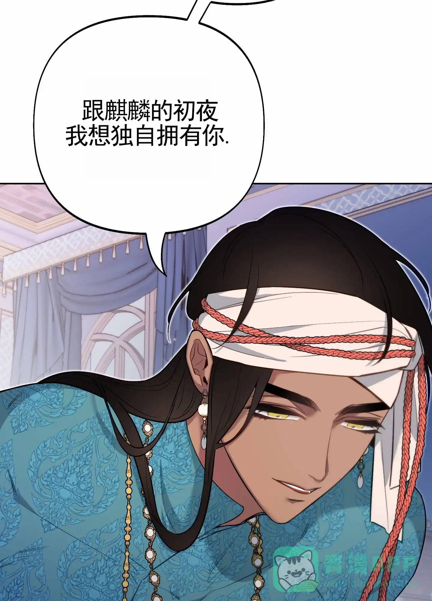 《全体起立》第86话 第46页