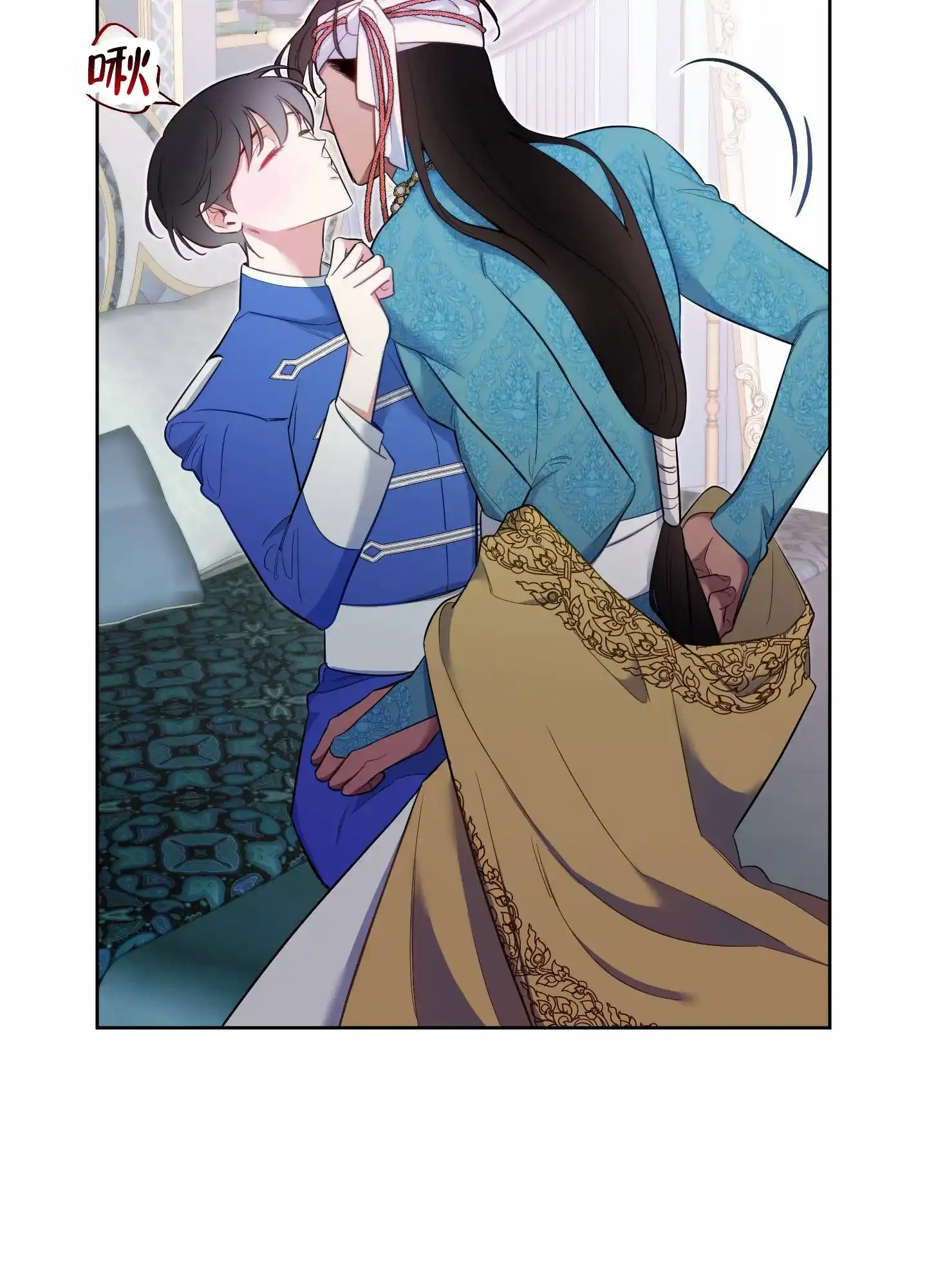 《全体起立》第86话 第17页