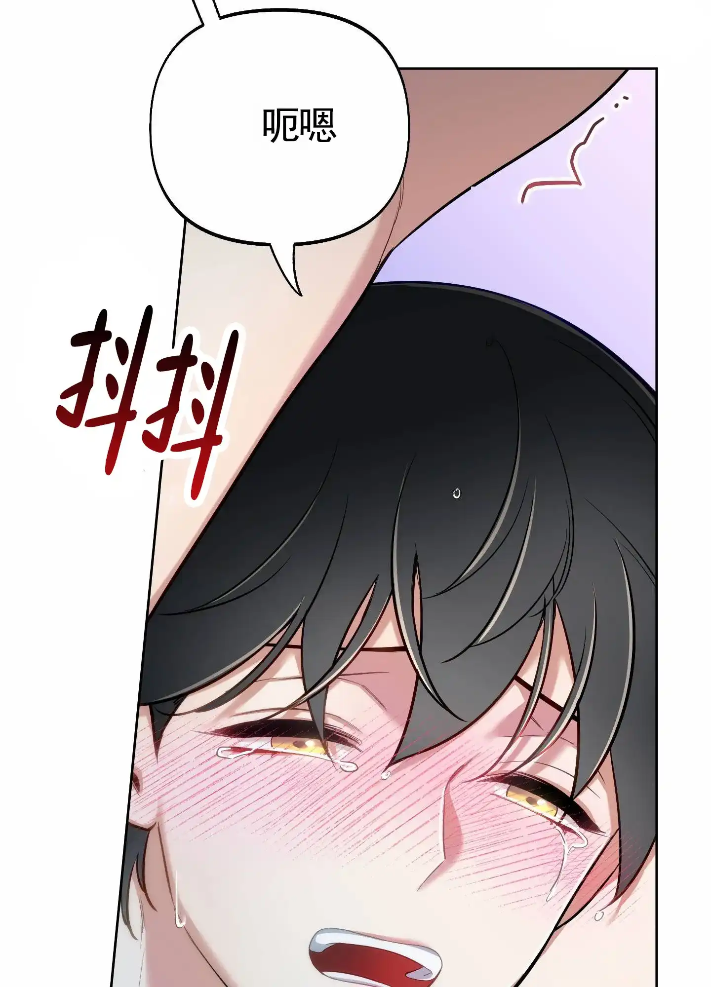 《全体起立》第87话 第13页