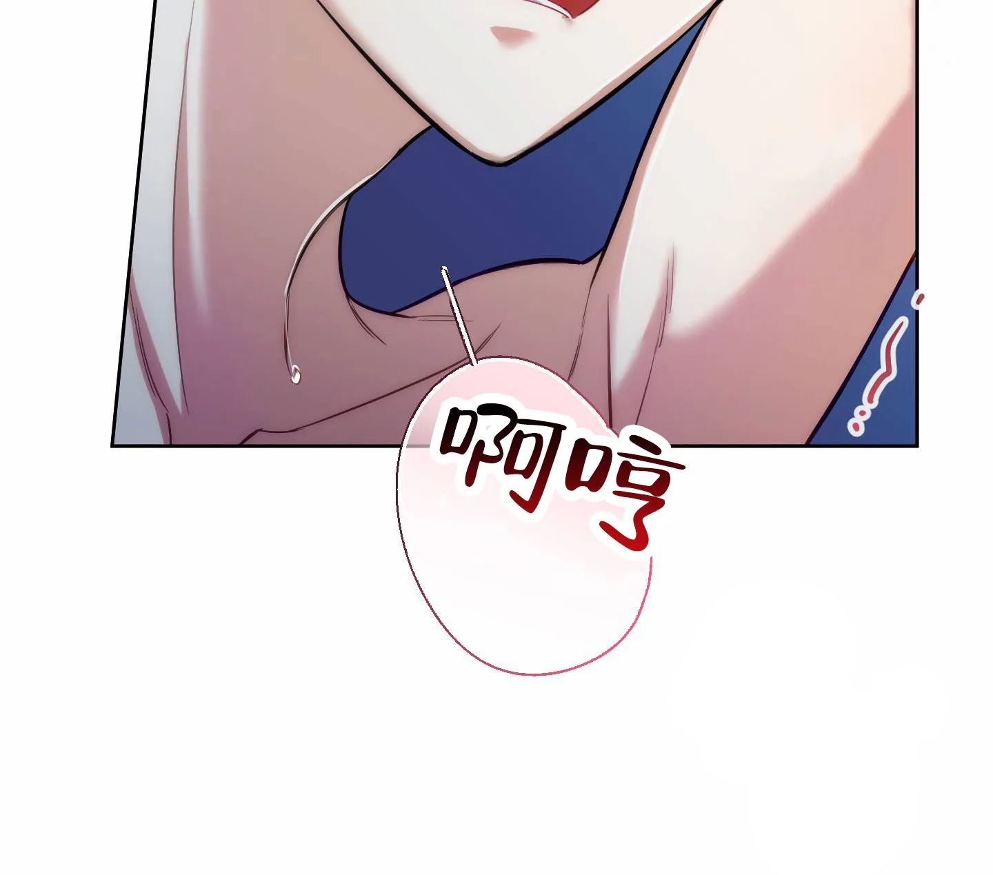 《全体起立》第87话 第14页