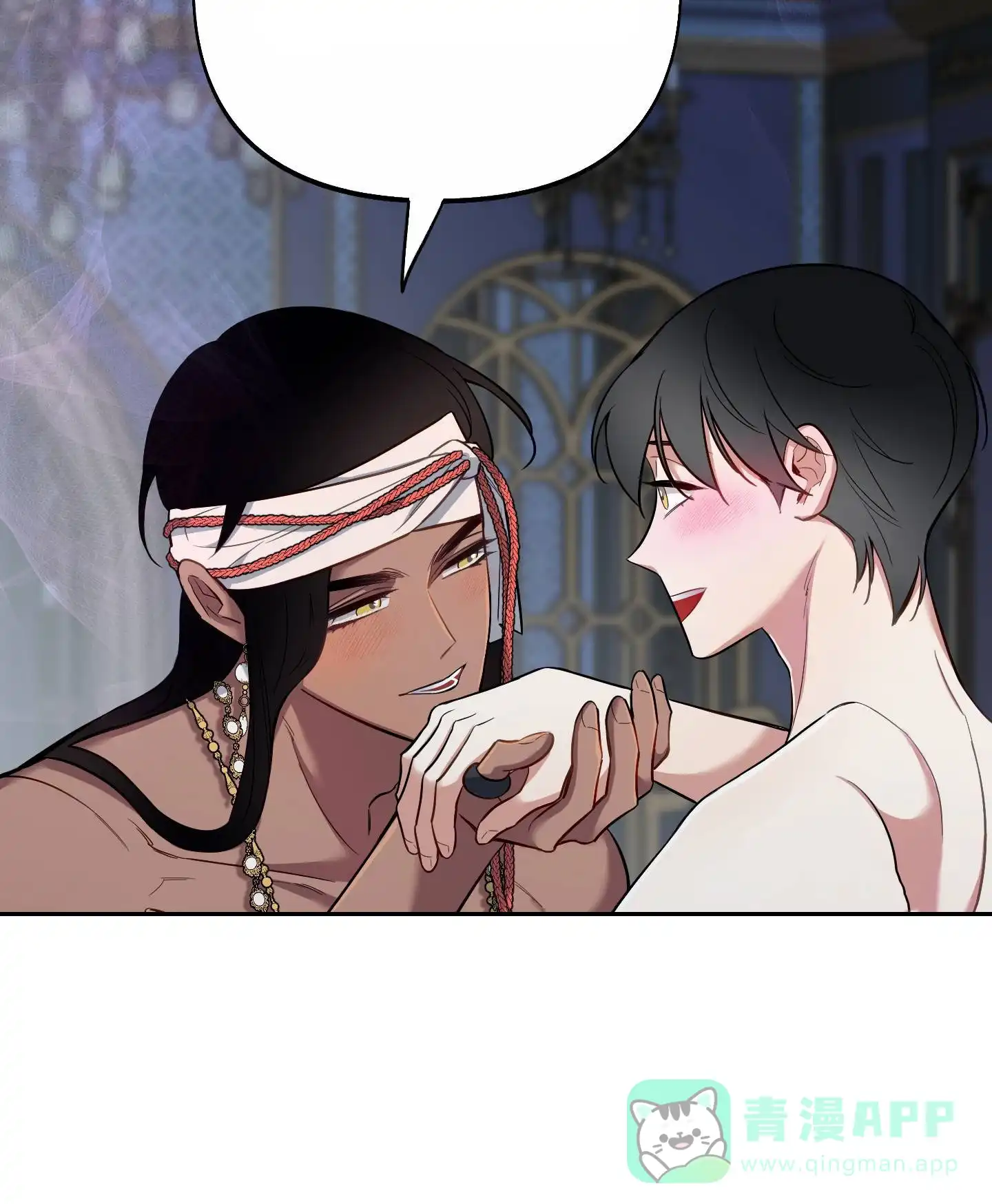 《全体起立》第87话 第21页