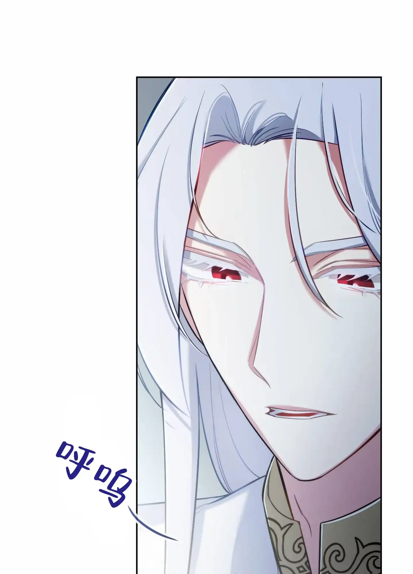 《全体起立》第88话 第29页