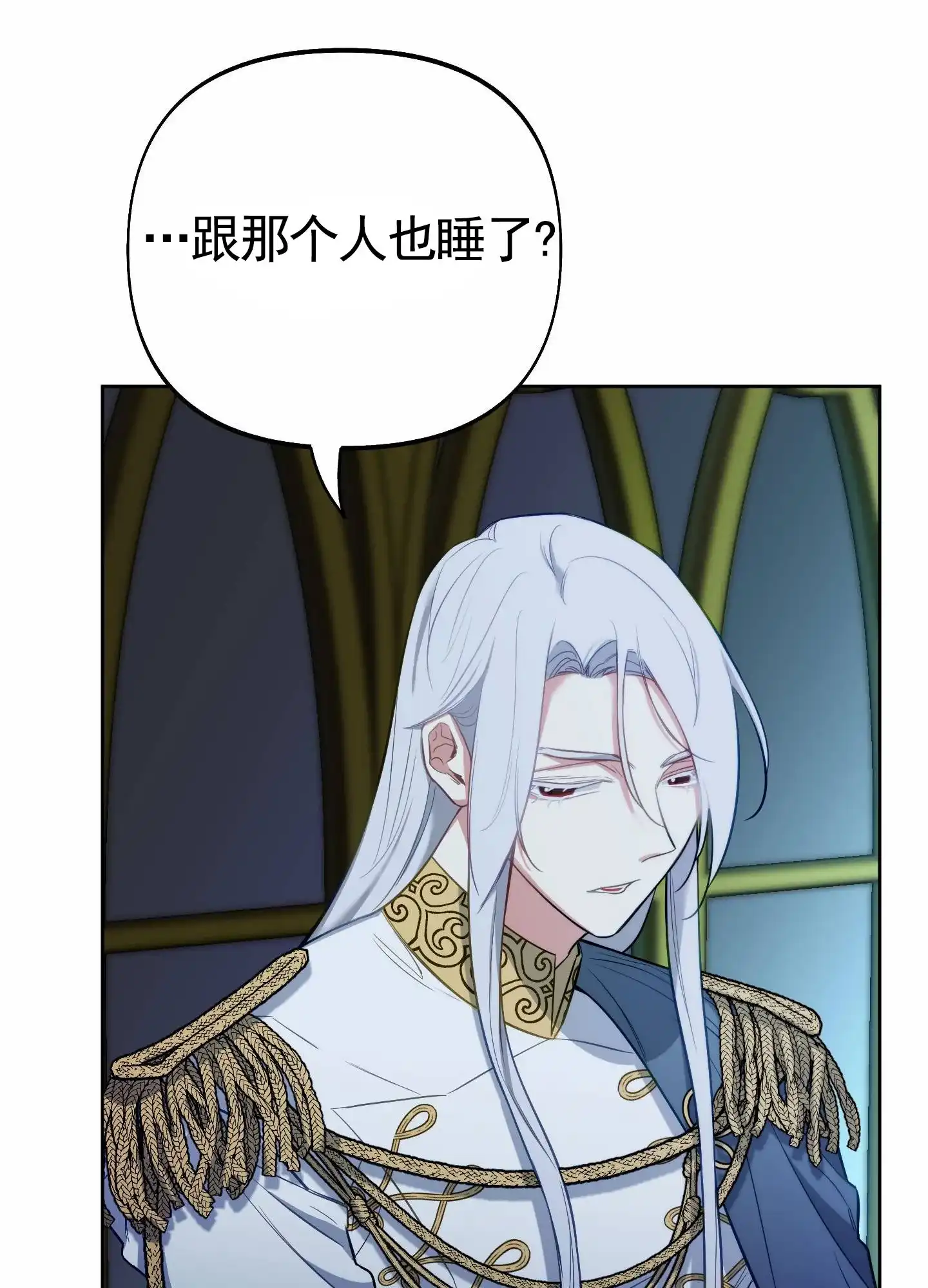 《全体起立》第88话 第14页