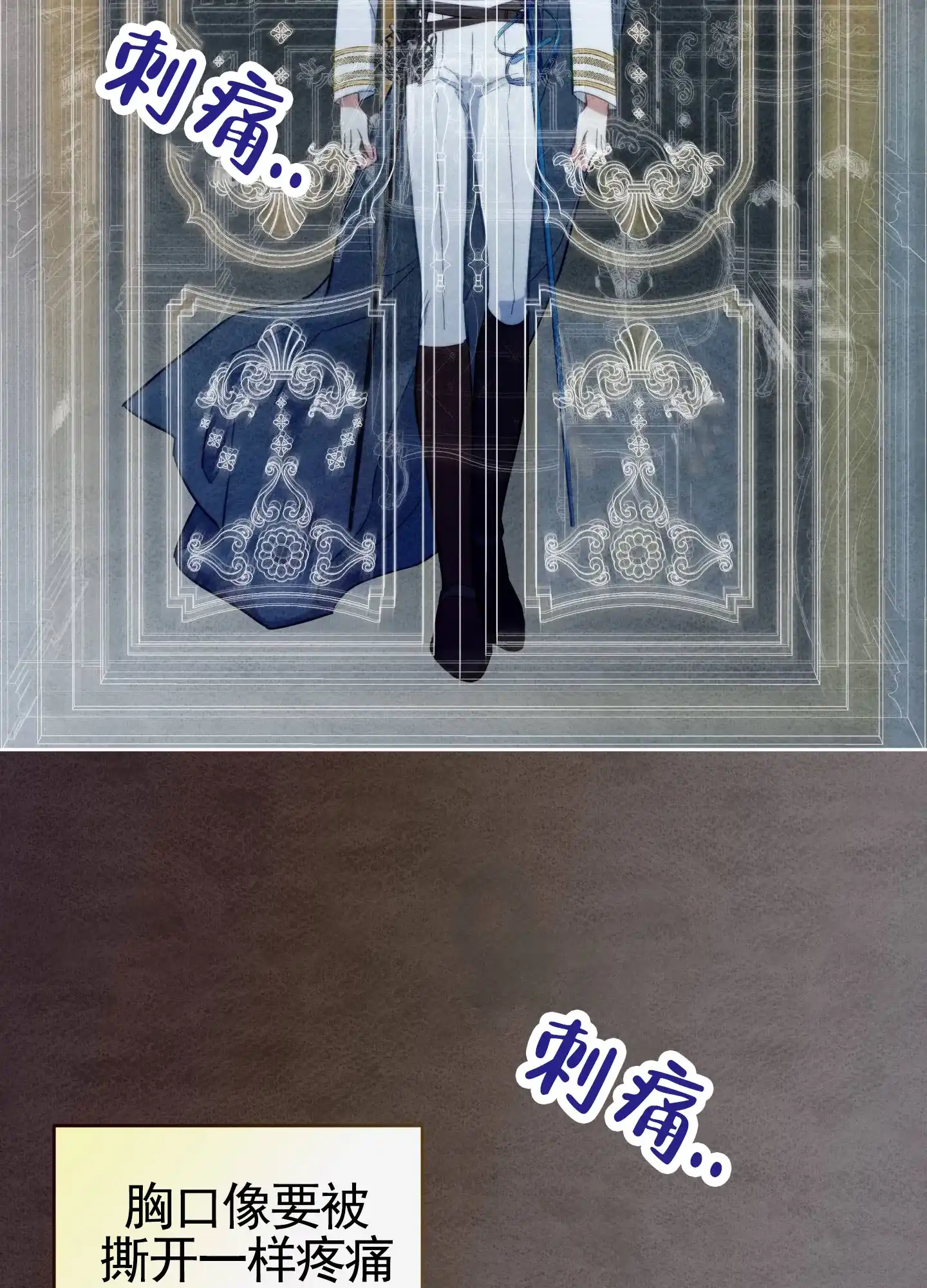 《全体起立》第89话 第20页