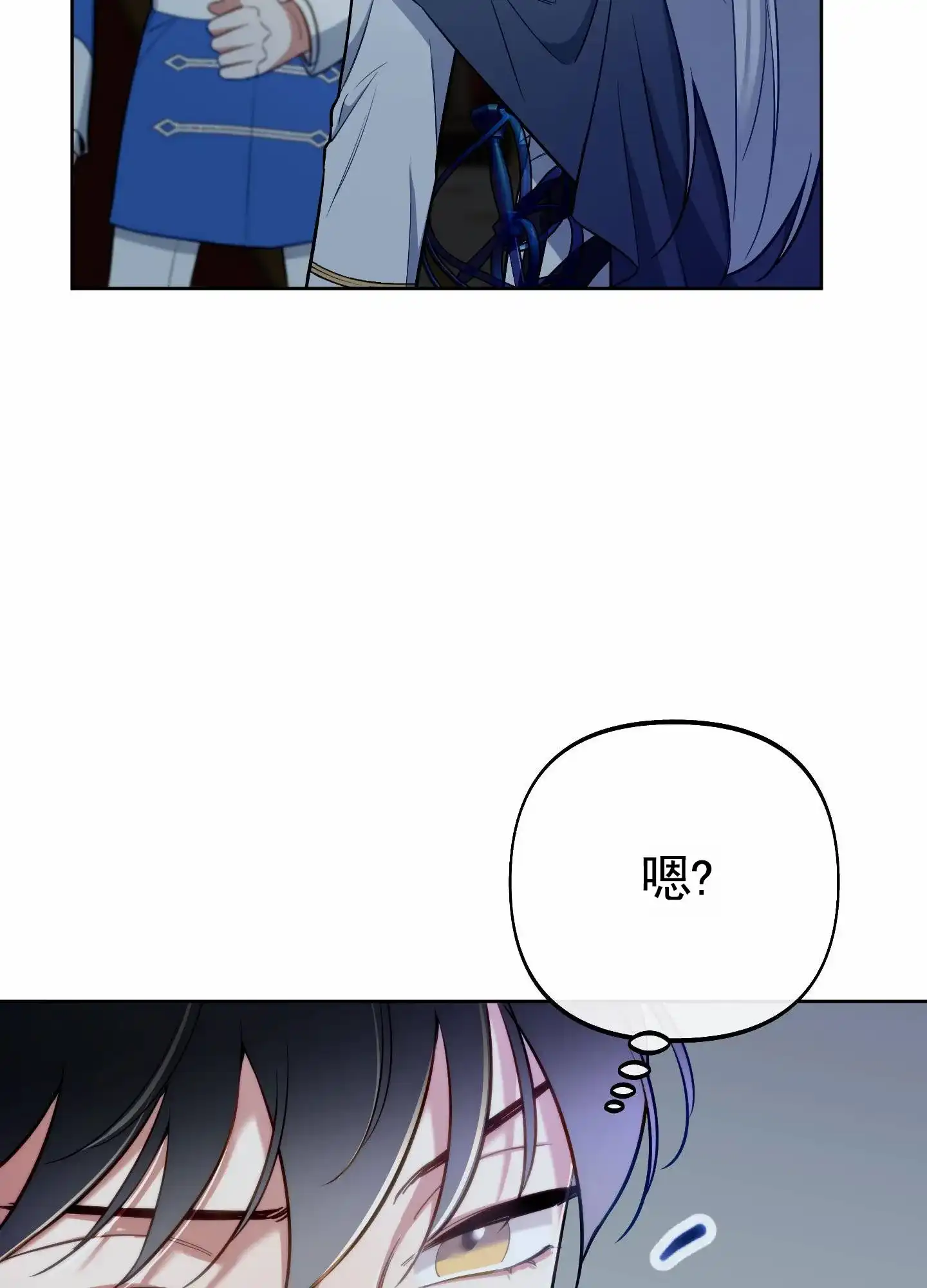 《全体起立》第89话 第44页