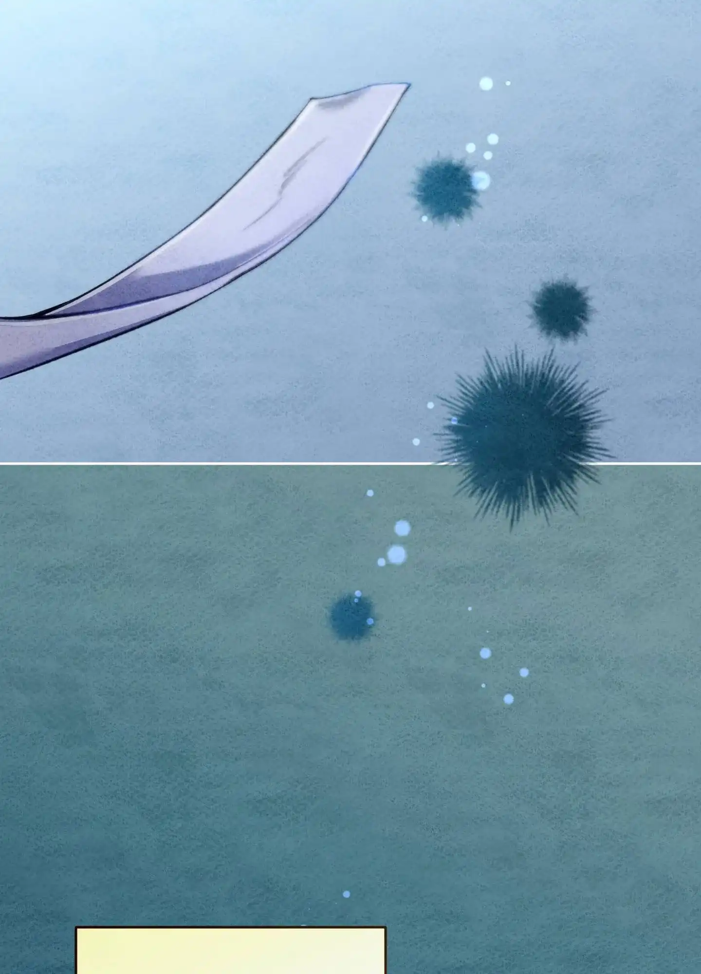 《全体起立》第89话 第8页