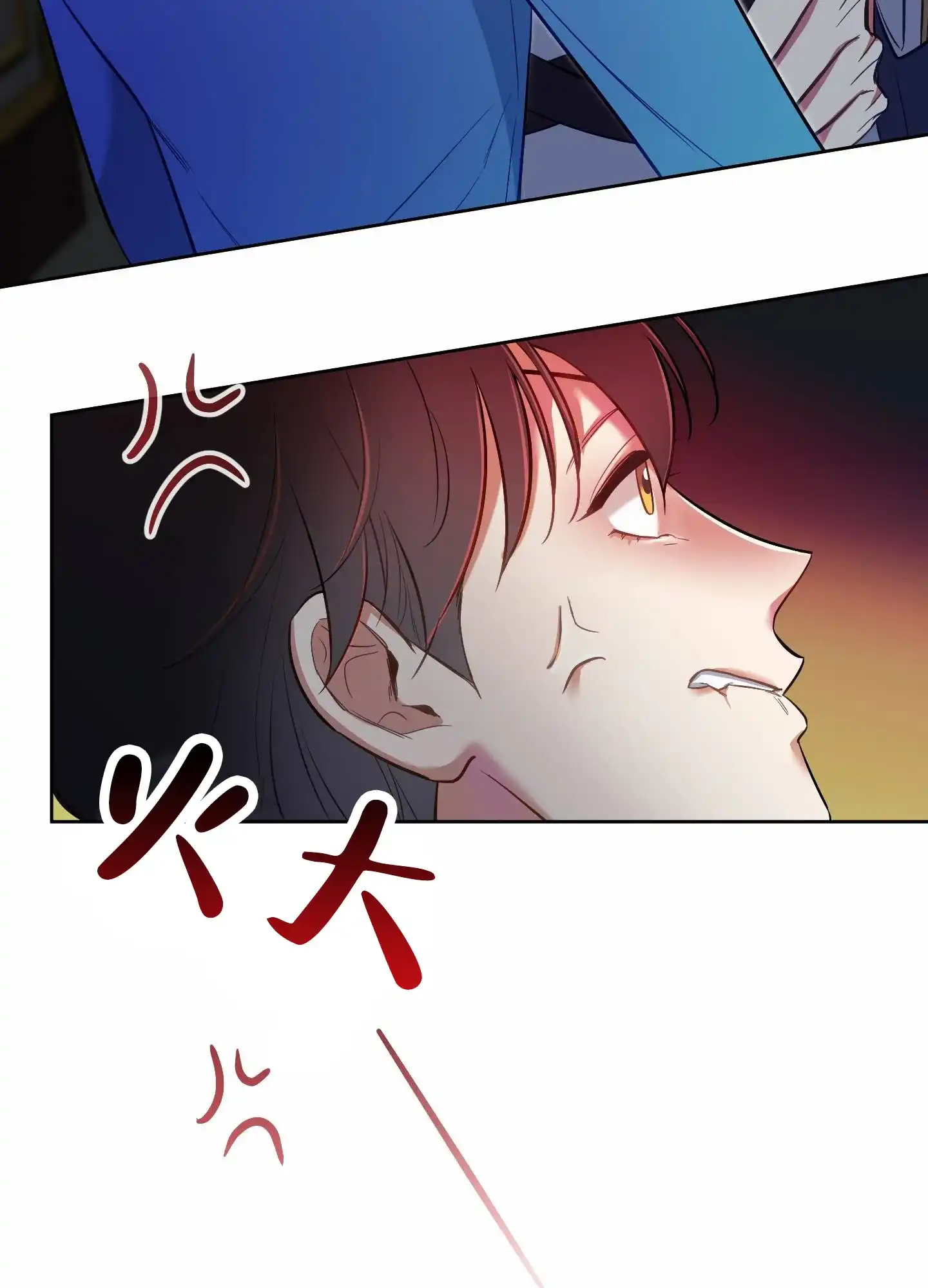 《全体起立》第89话 第32页