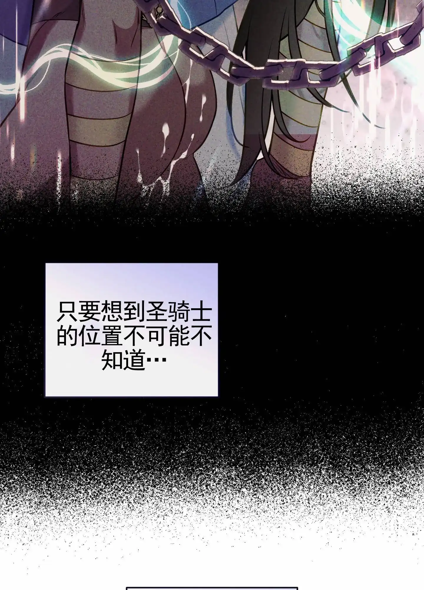 《全体起立》第89话 第42页