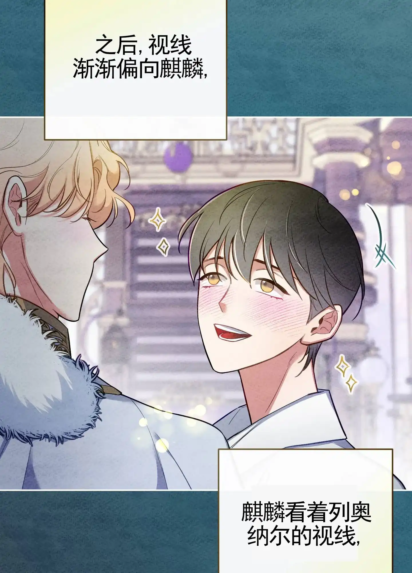 《全体起立》第89话 第9页
