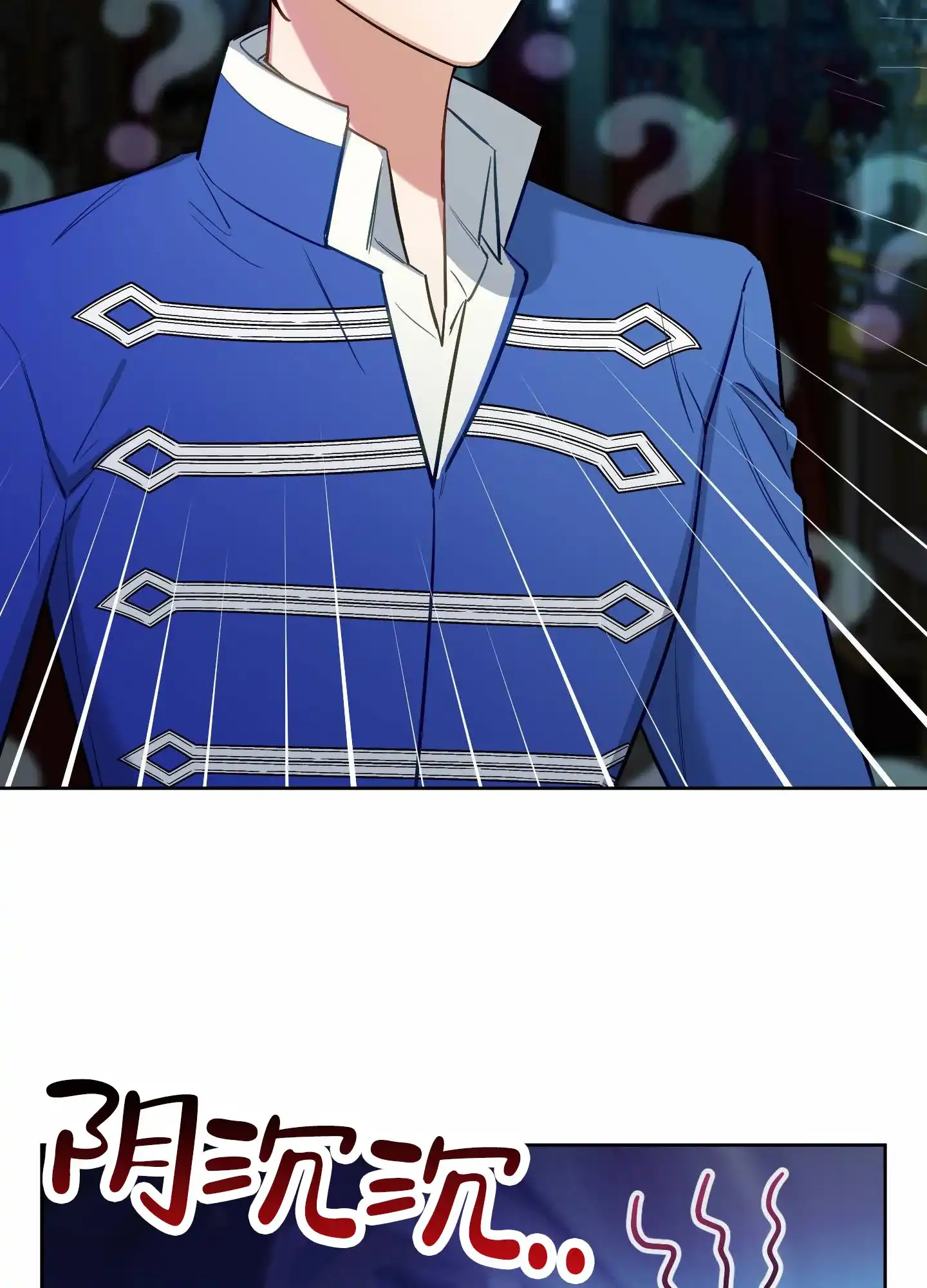 《全体起立》第89话 第29页