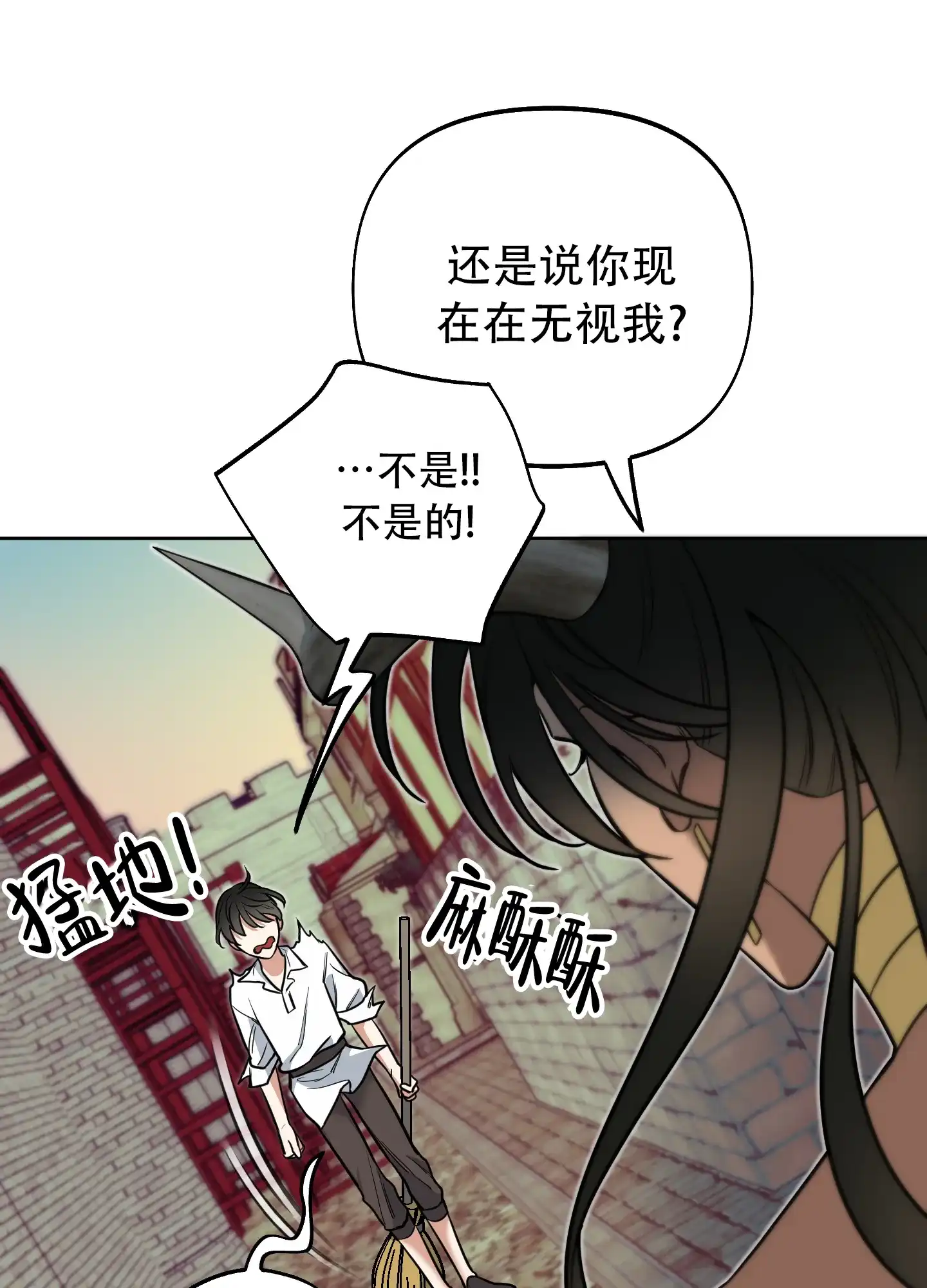 《全体起立》第9话 第5页