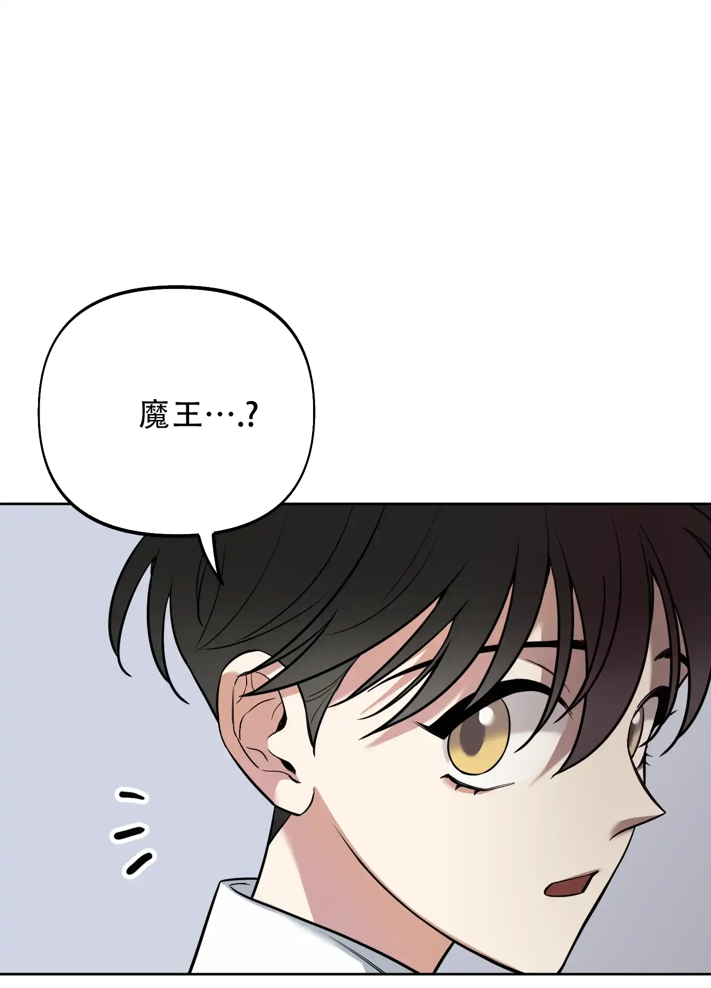 《全体起立》第9话 第38页