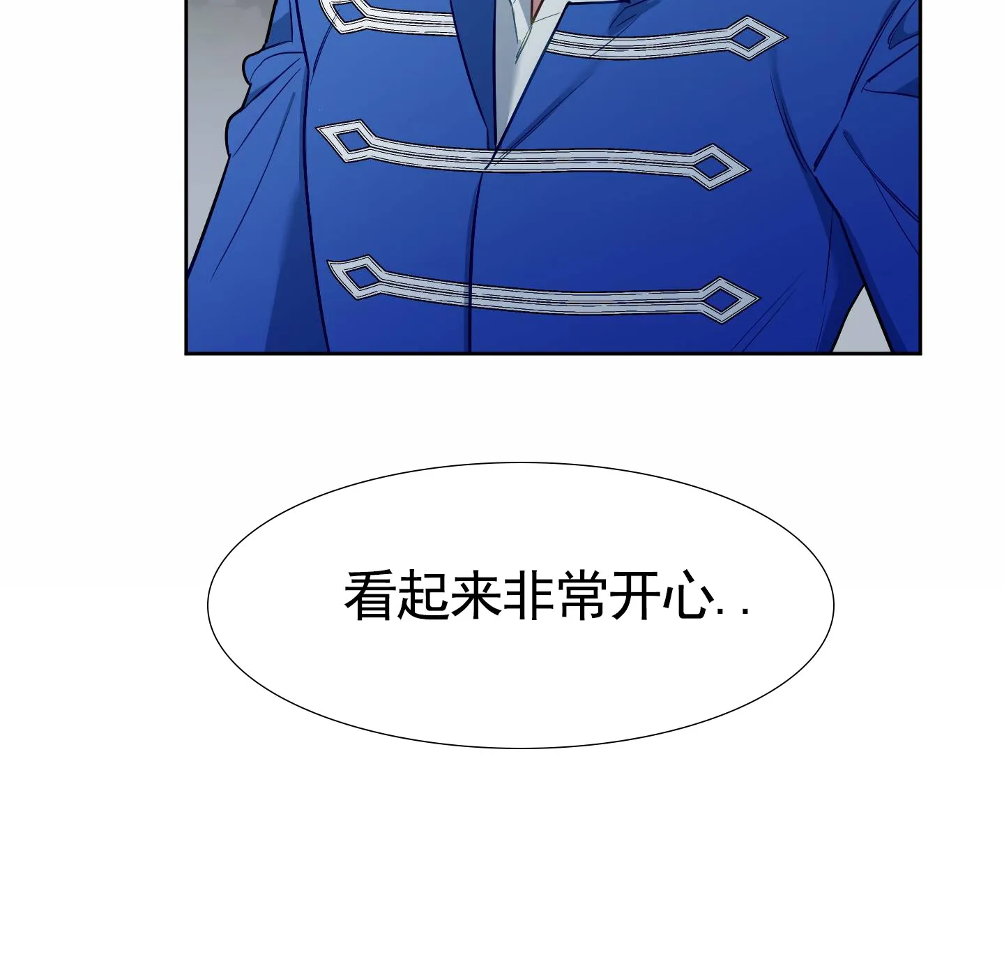 《全体起立》第91话 第18页