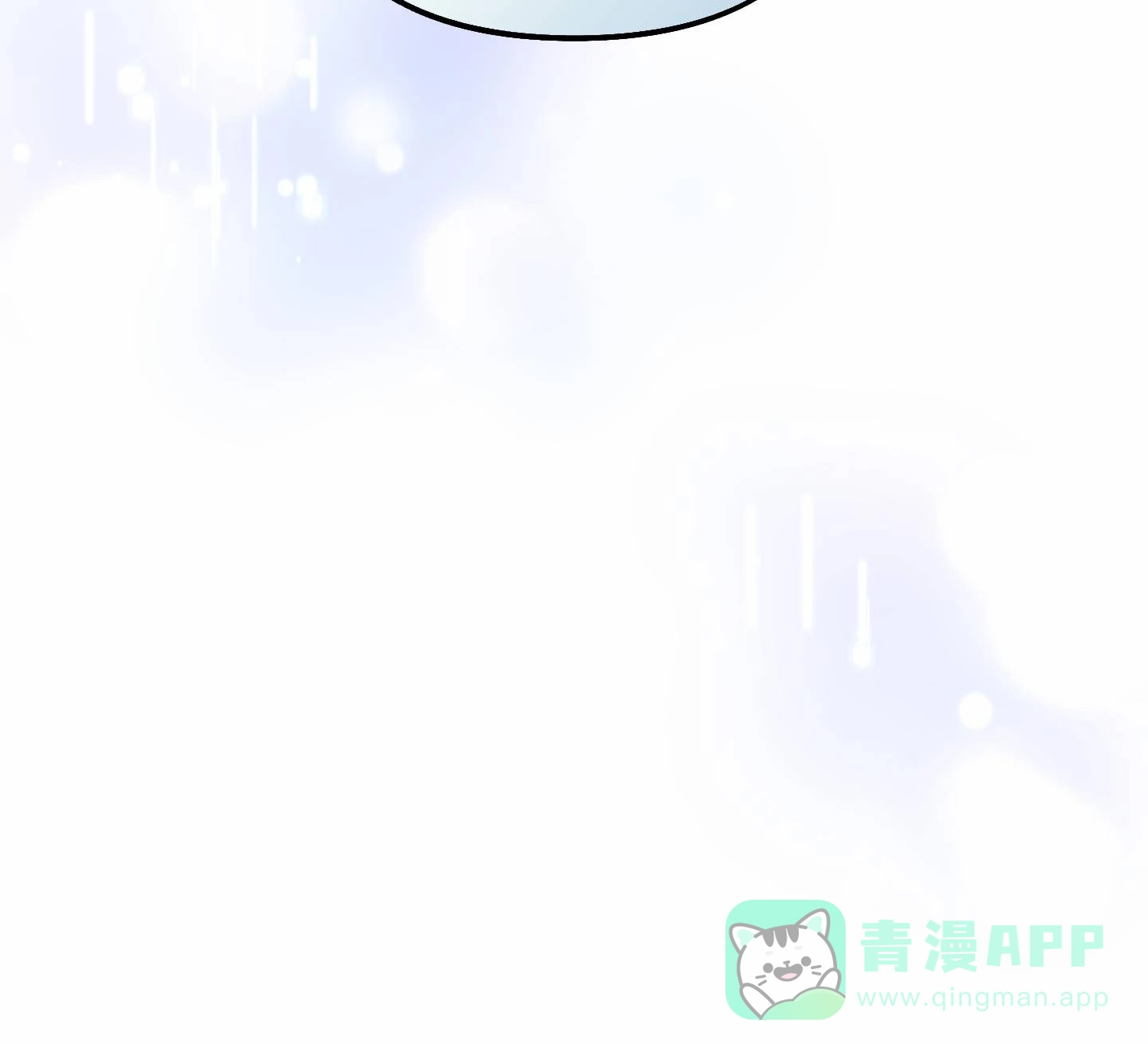 《全体起立》第91话 第51页