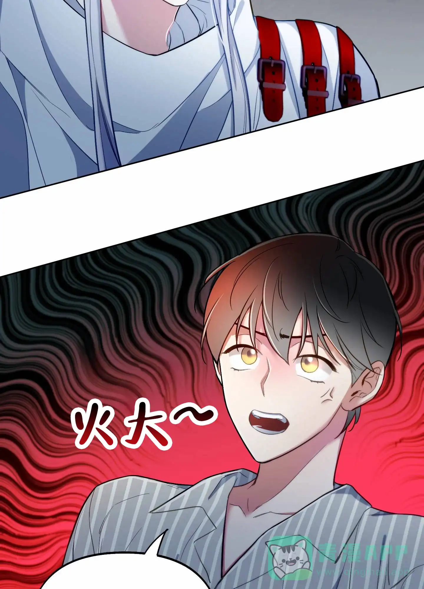 《全体起立》第92话 第26页