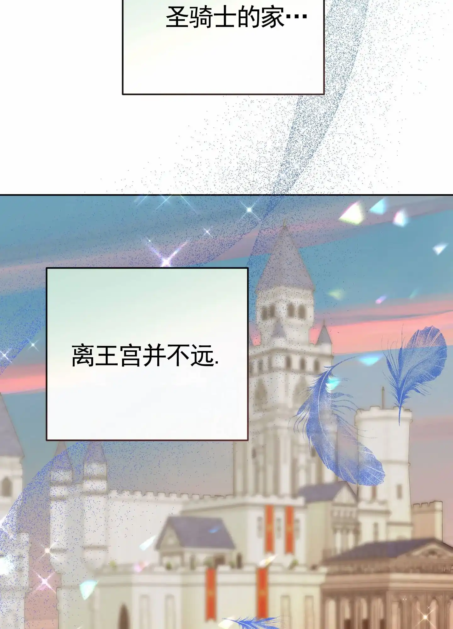 《全体起立》第93话 第45页