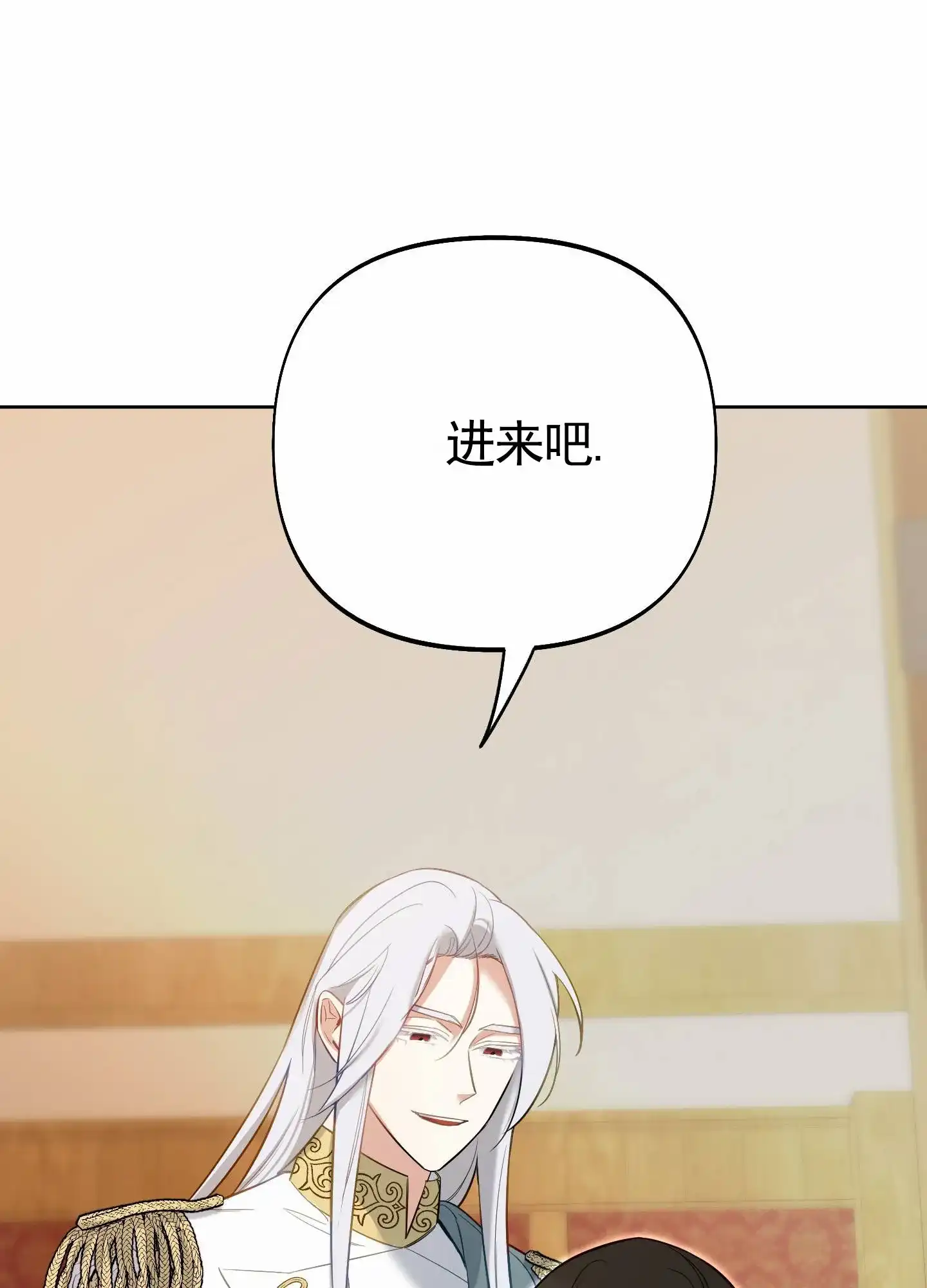 《全体起立》第94话 第17页