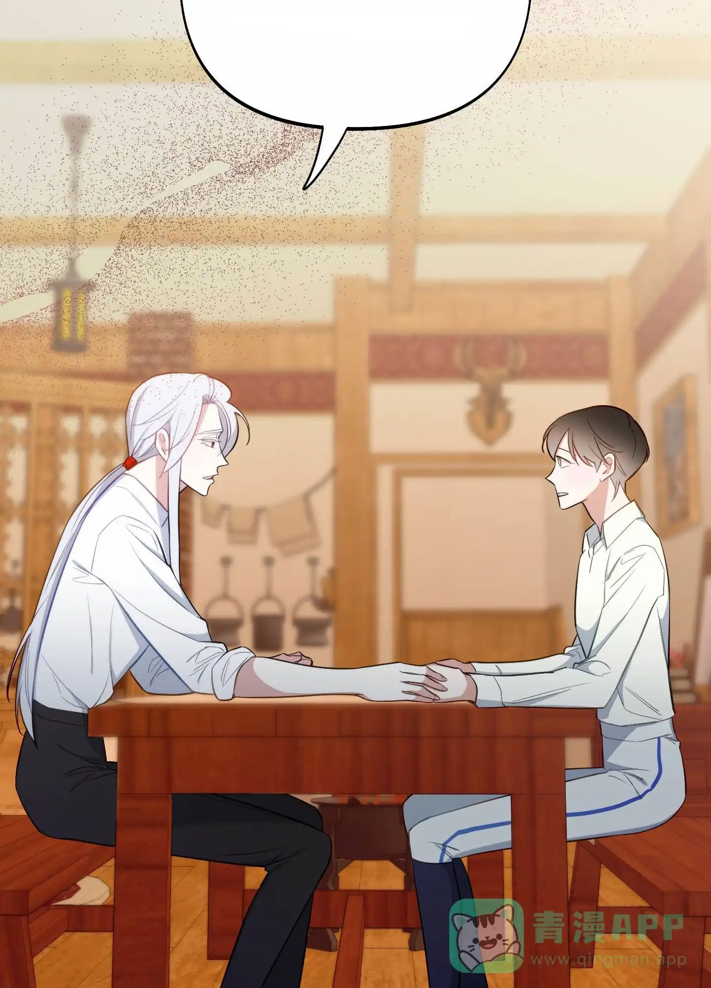 《全体起立》第94话 第36页