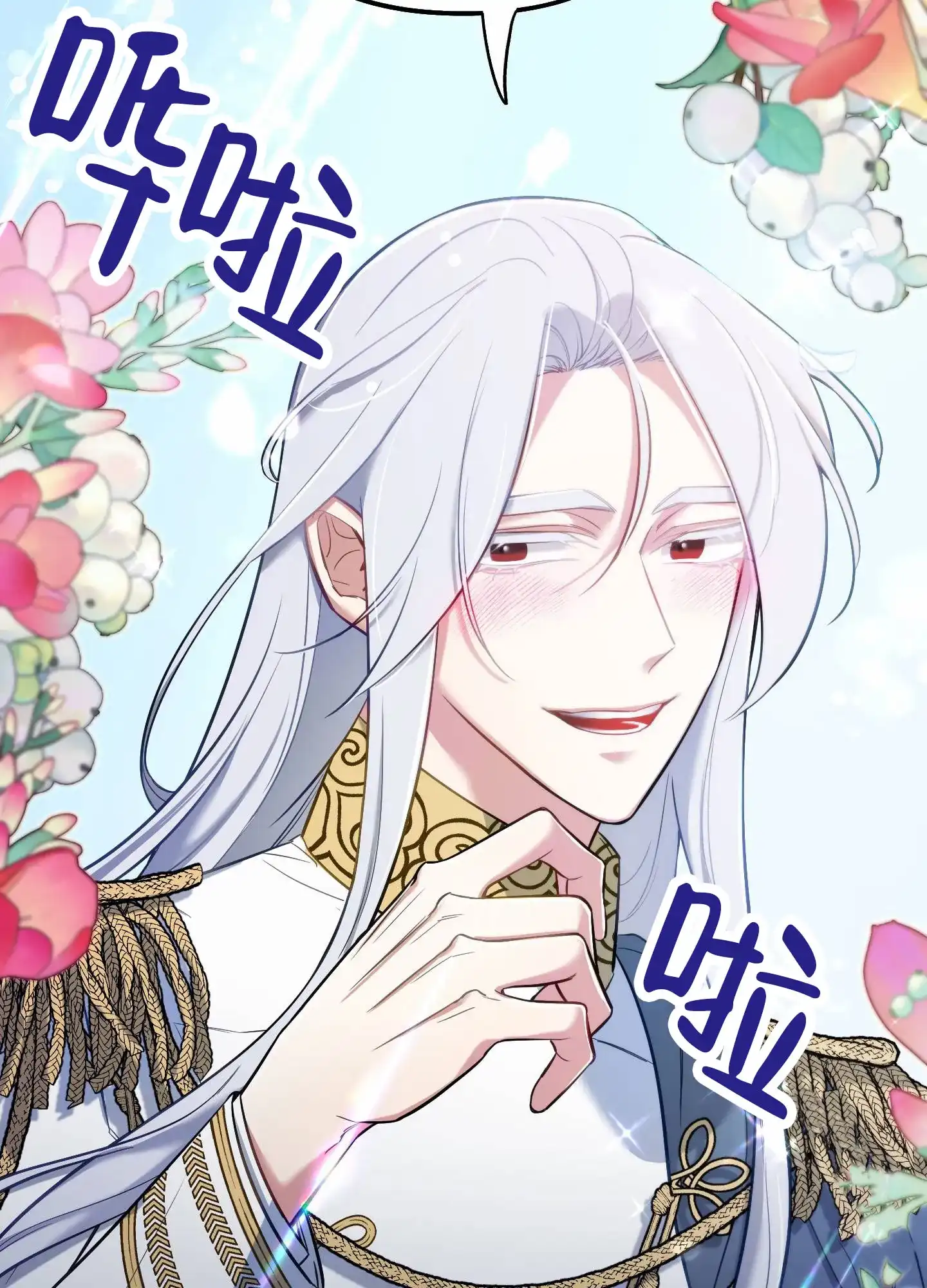 《全体起立》第94话 第9页