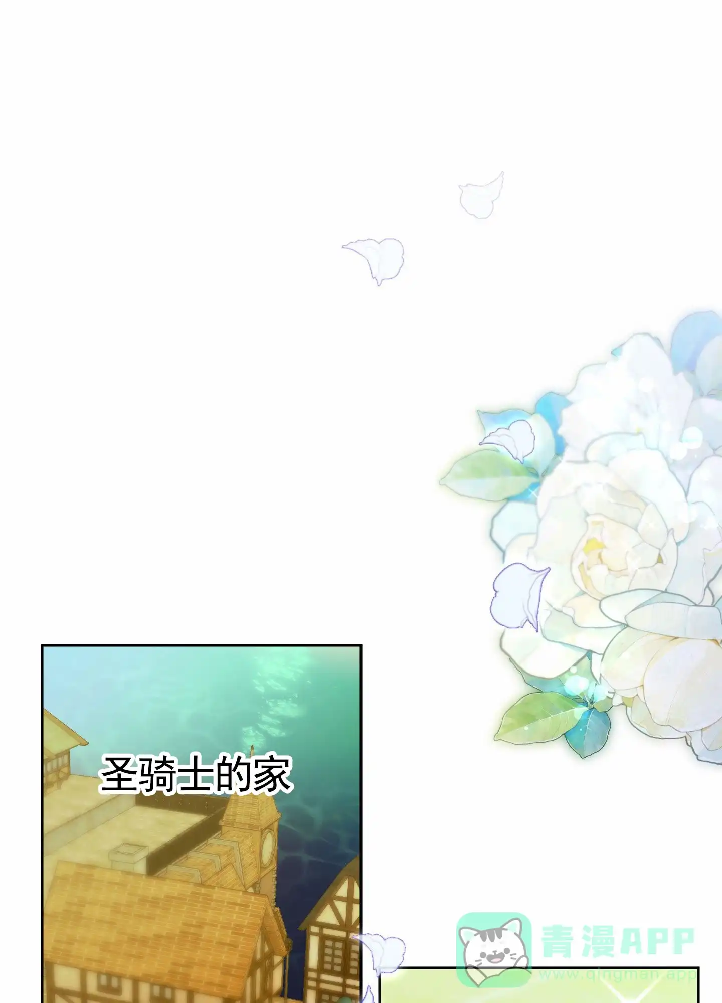《全体起立》第95话 第1页