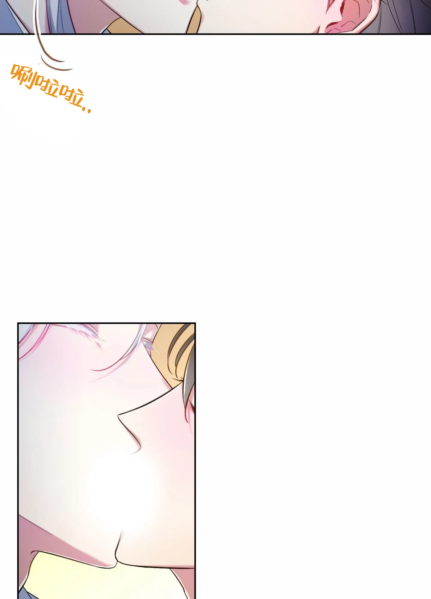 《全体起立》第95话 第25页