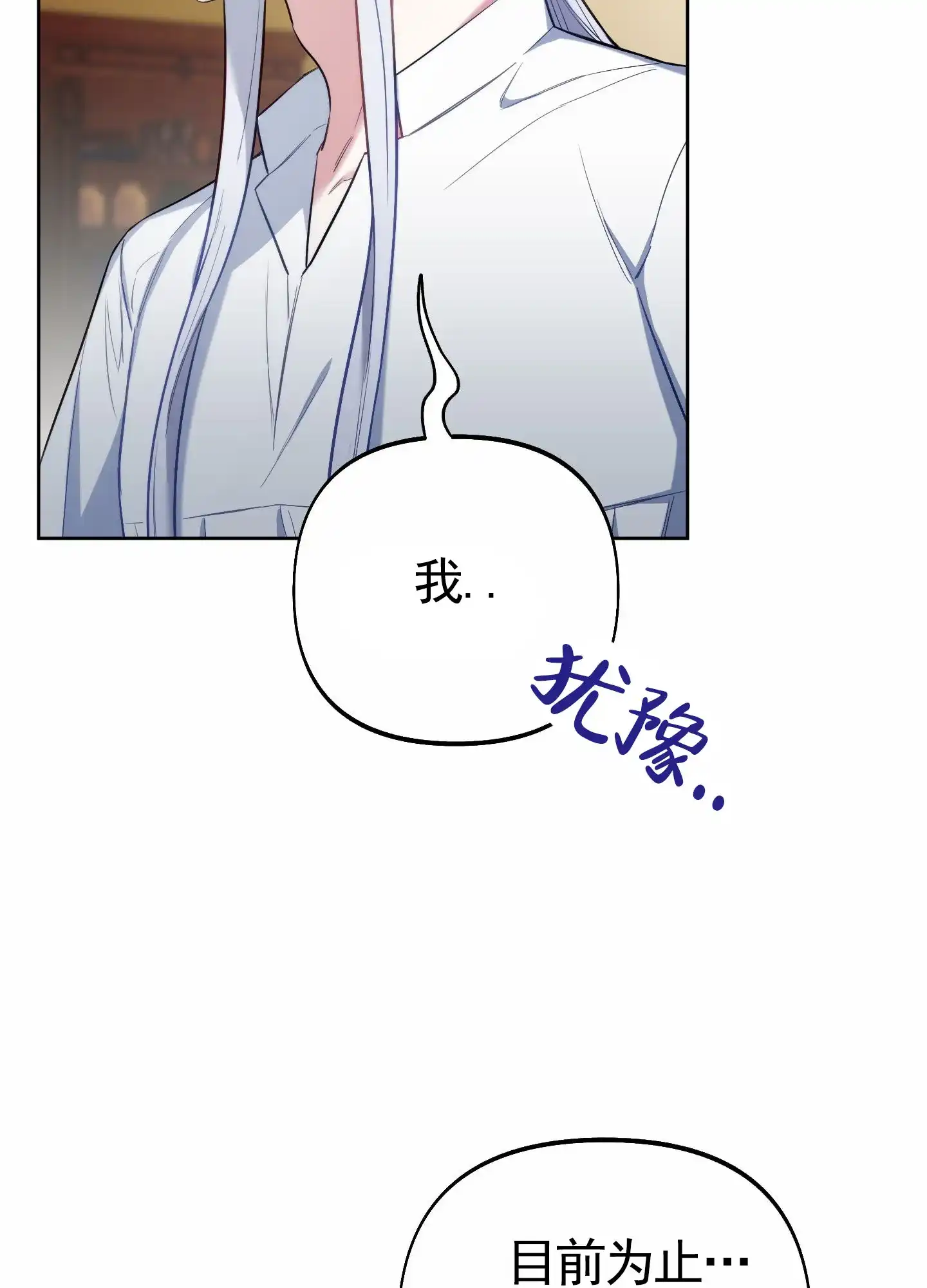 《全体起立》第95话 第9页