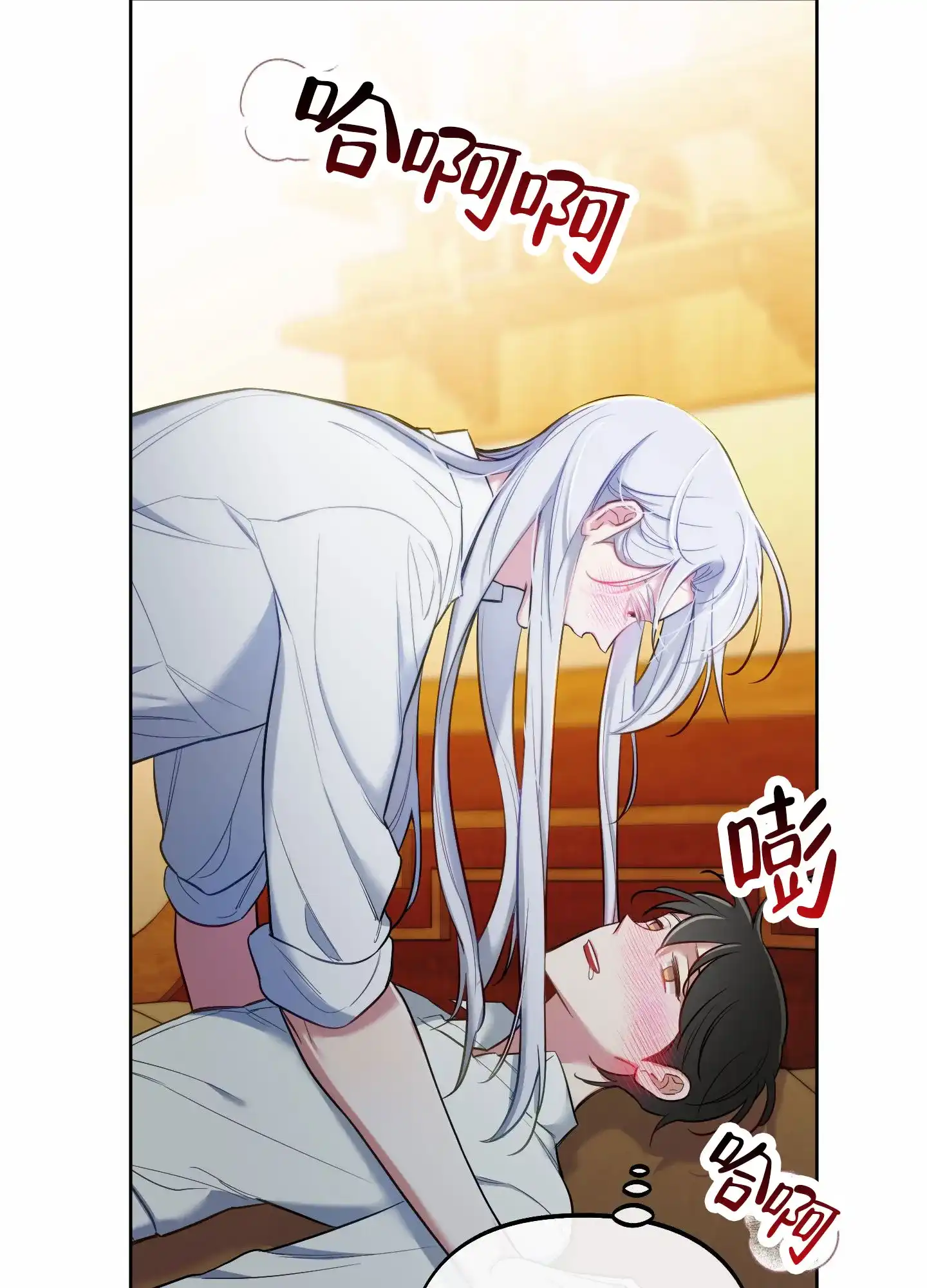 《全体起立》第95话 第30页