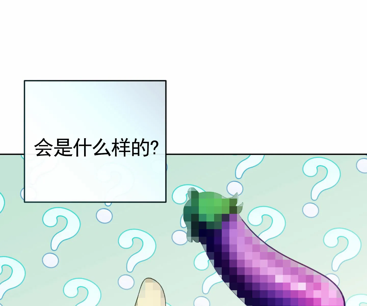 《全体起立》第96话 第22页