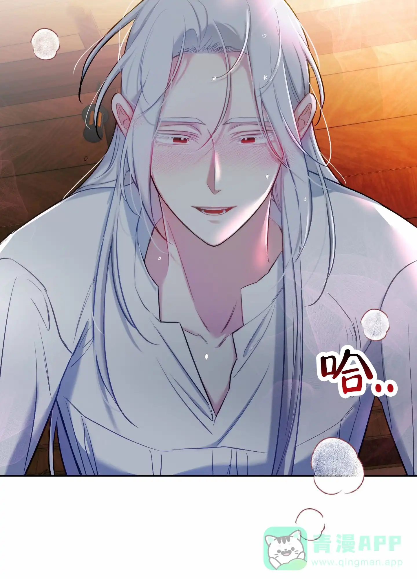 《全体起立》第96话 第11页