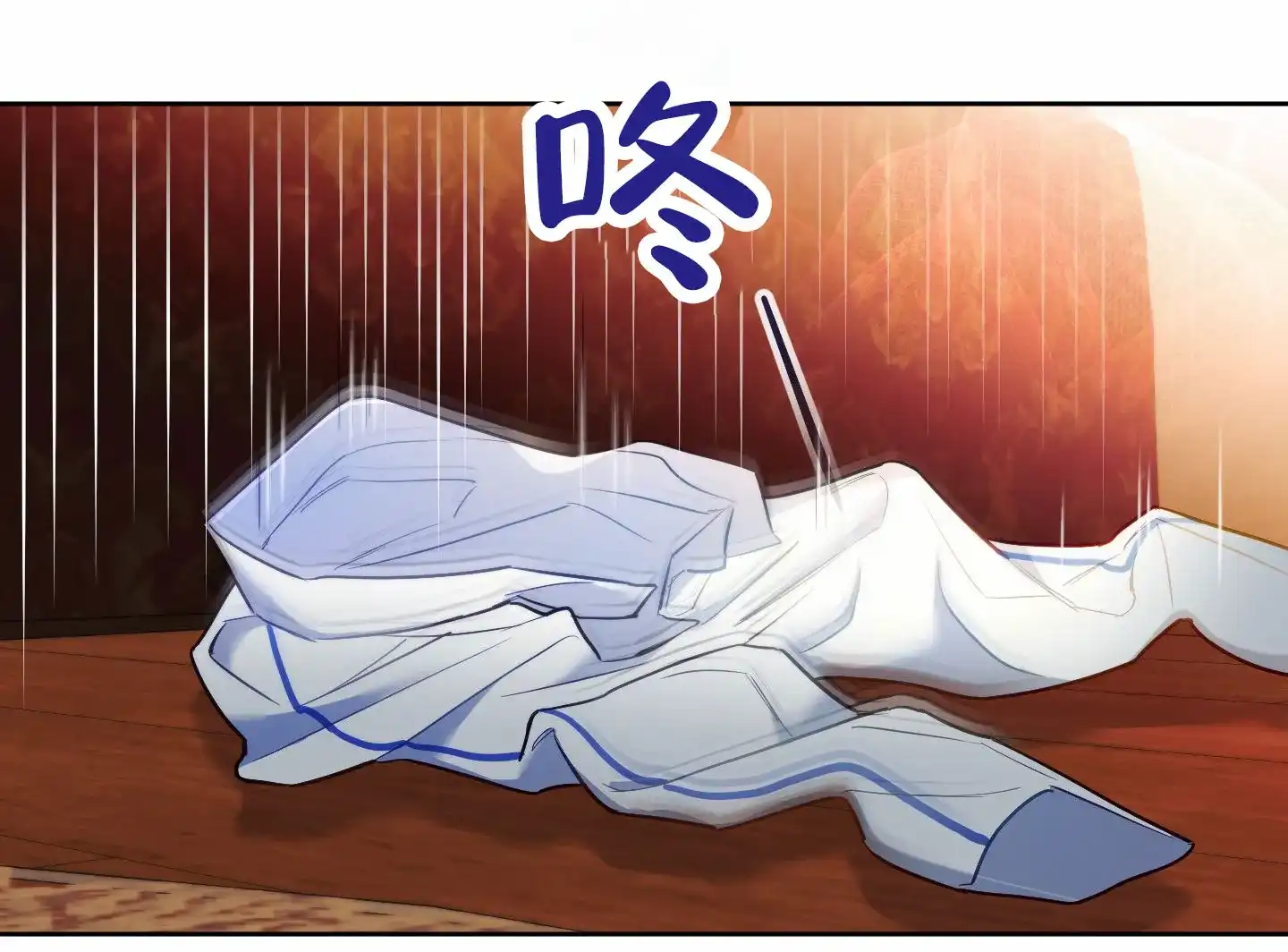 《全体起立》第96话 第9页