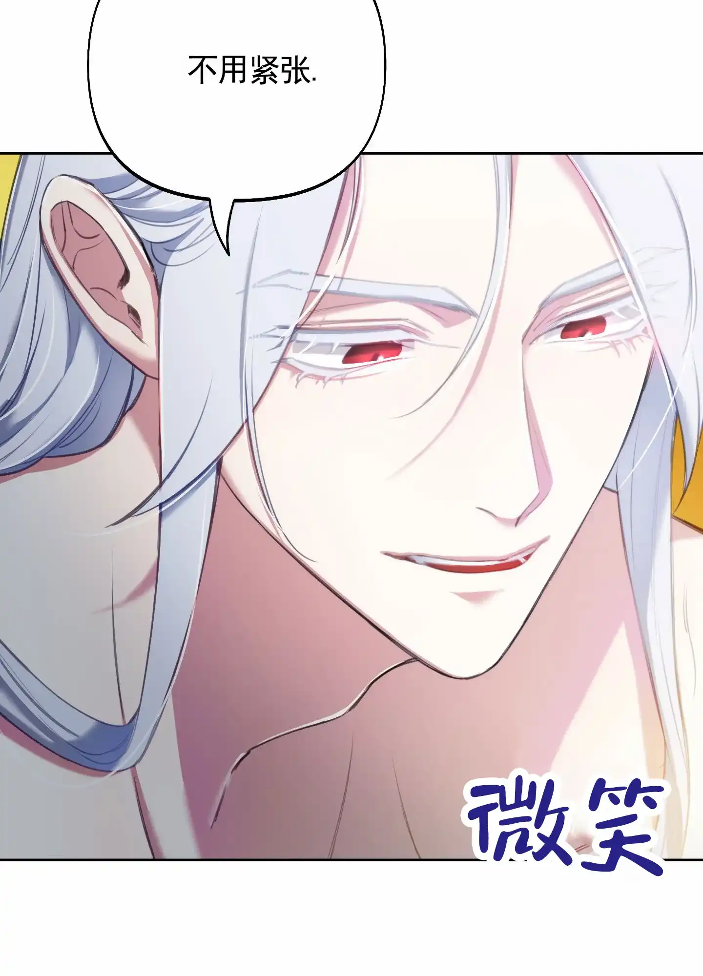 《全体起立》第97话 第28页