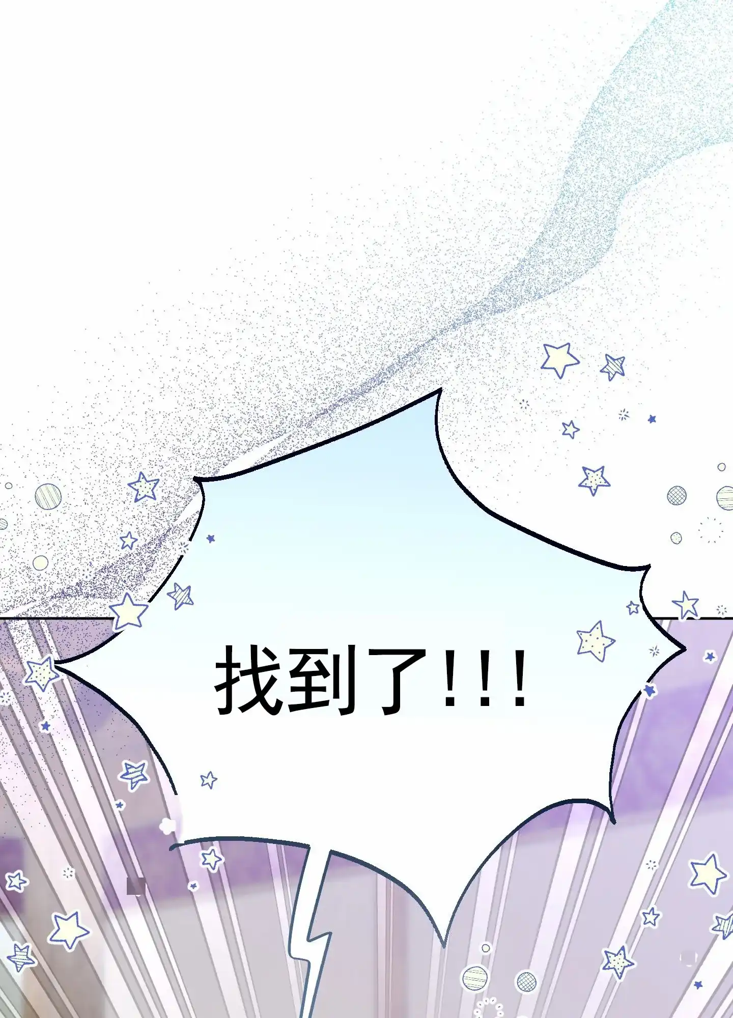 《全体起立》第97话 第62页