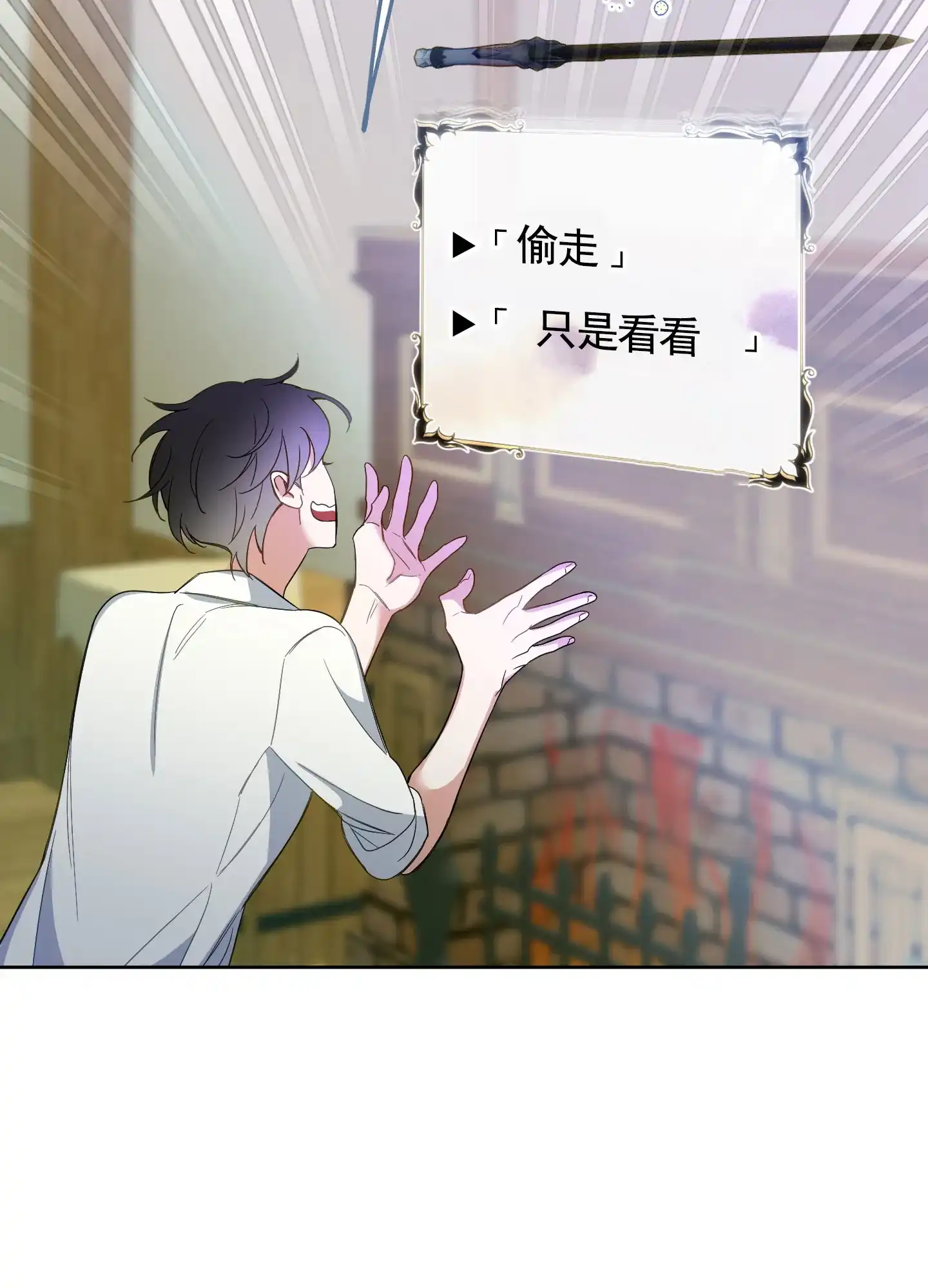 《全体起立》第97话 第63页