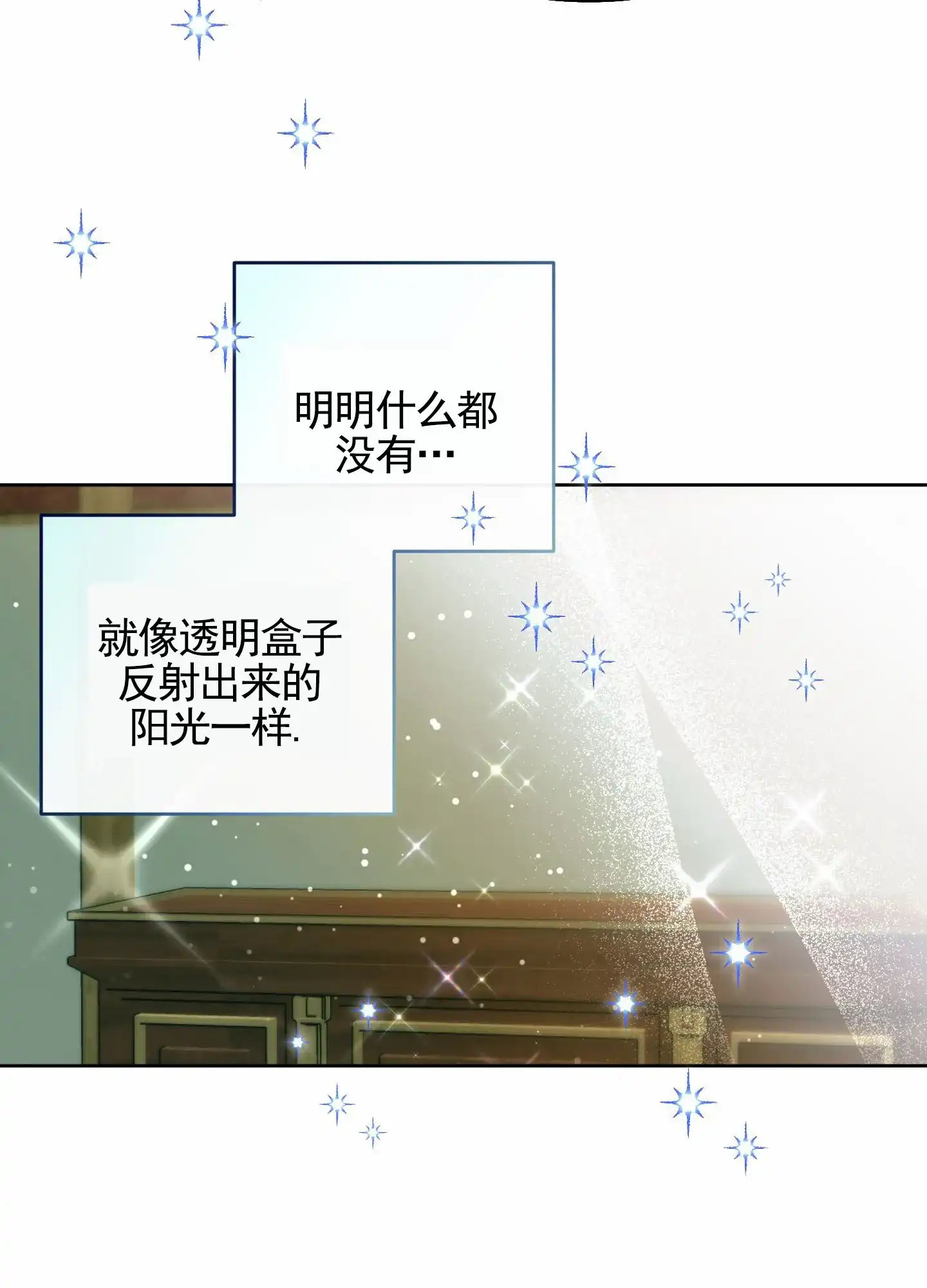 《全体起立》第97话 第55页