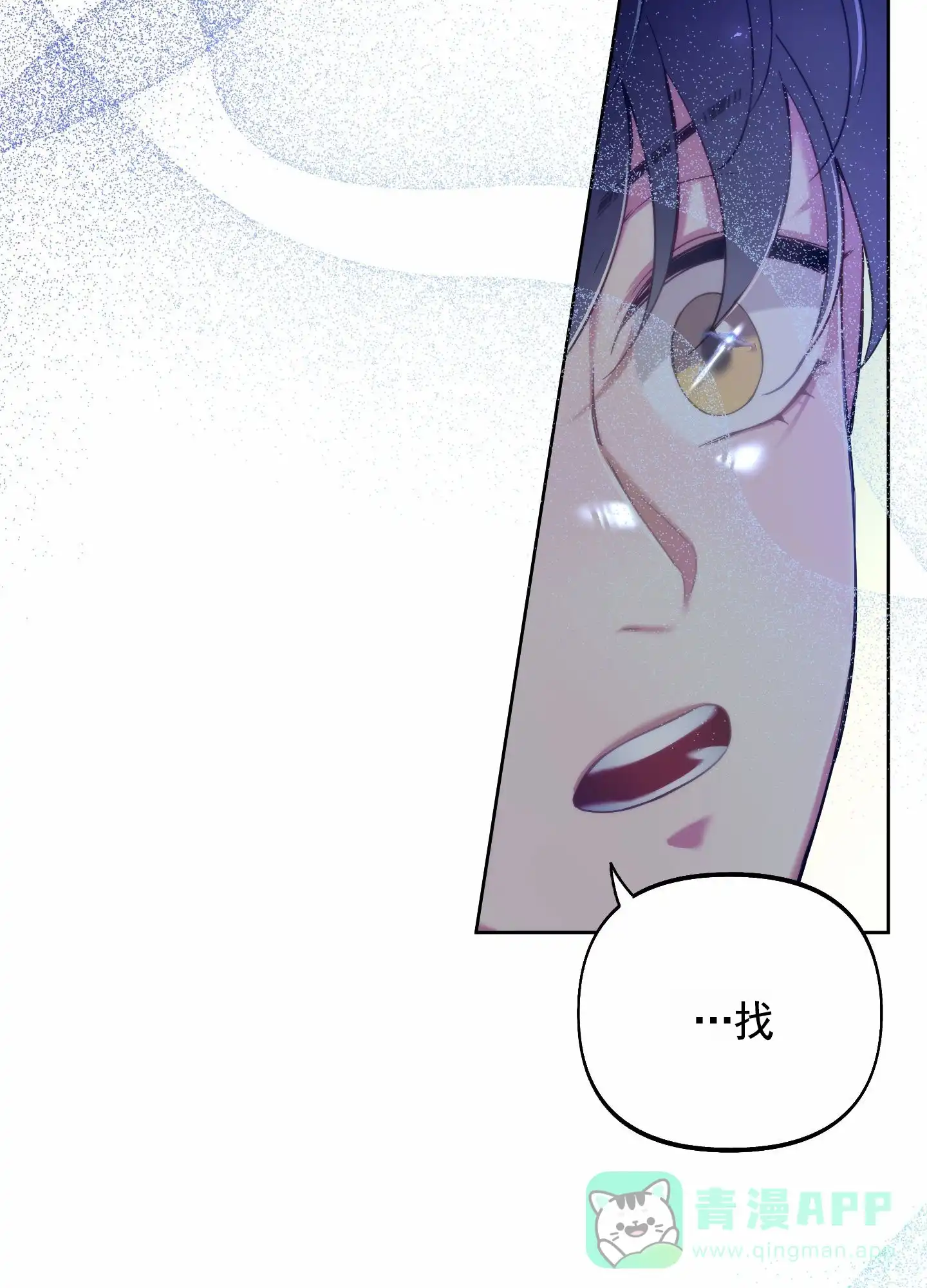 《全体起立》第97话 第61页