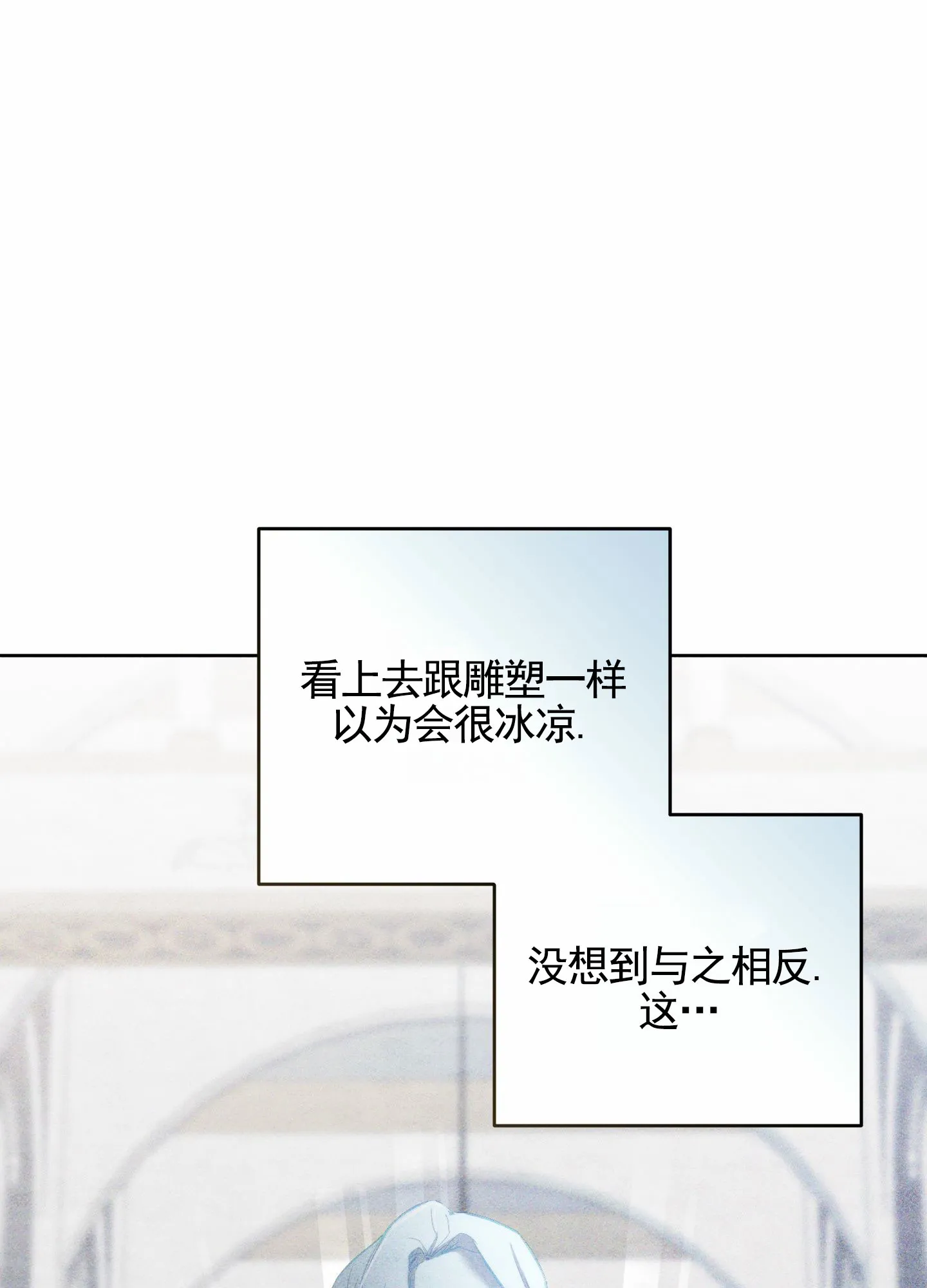 《全体起立》第97话 第10页