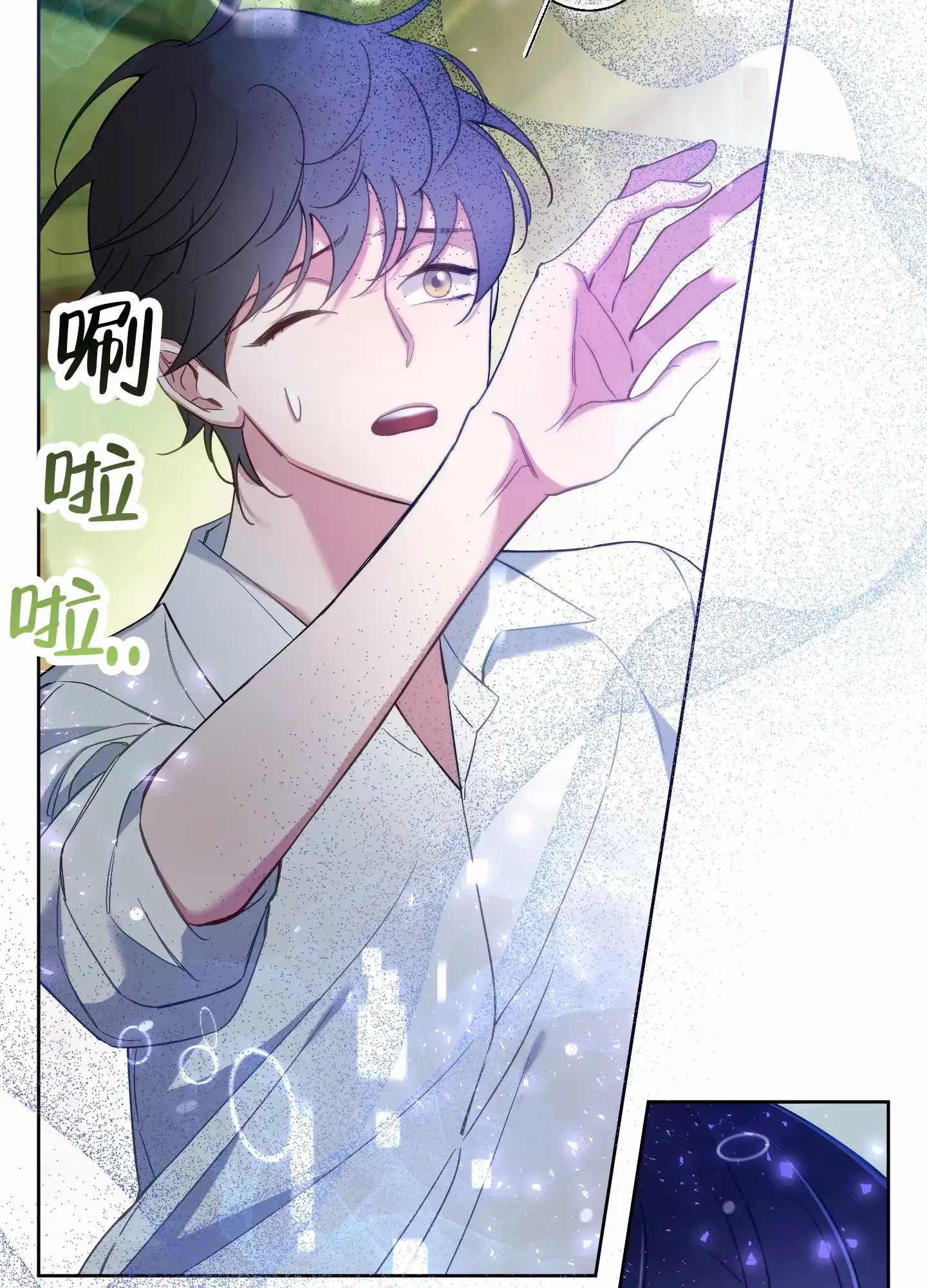 《全体起立》第97话 第60页