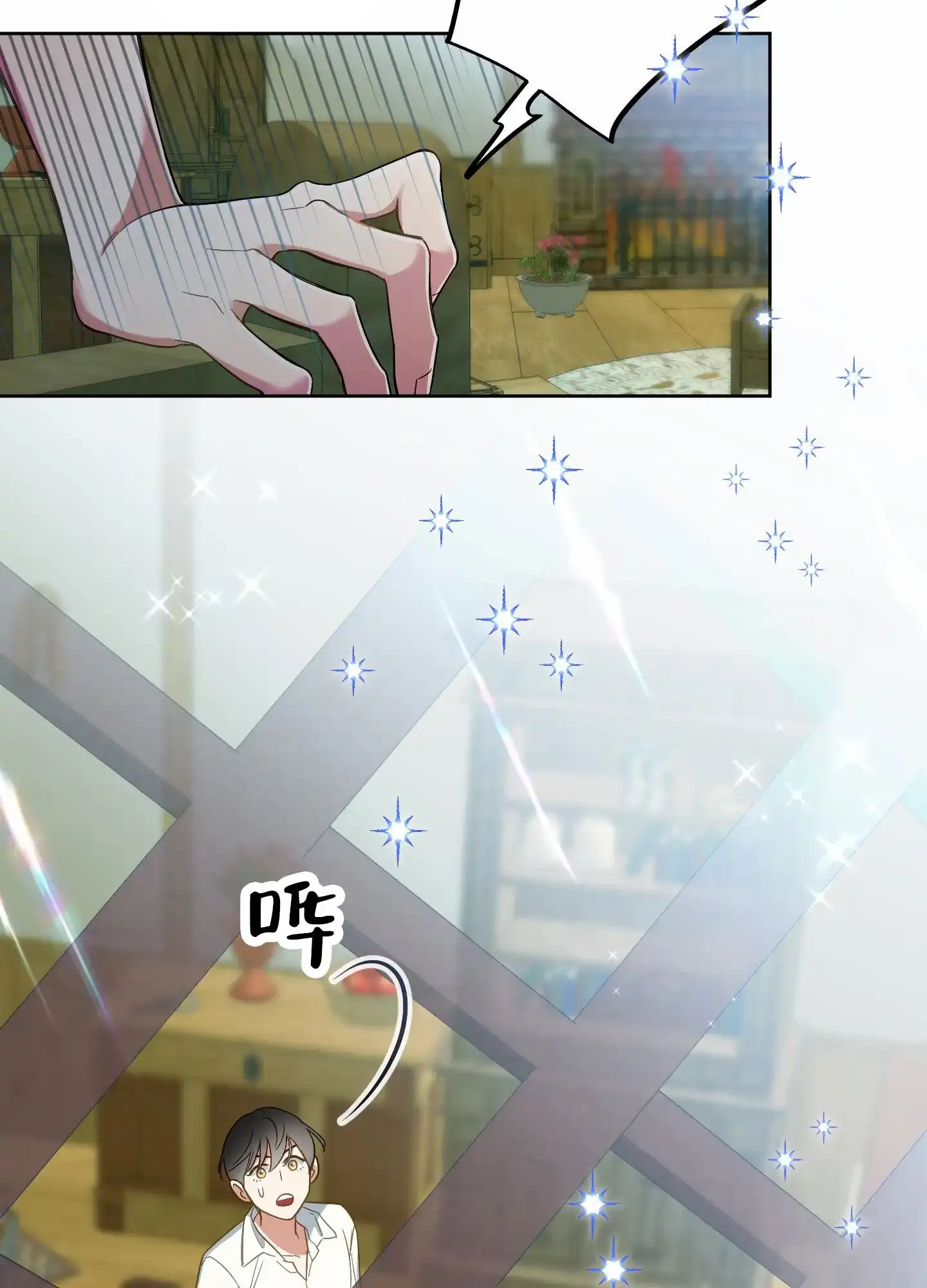 《全体起立》第97话 第53页