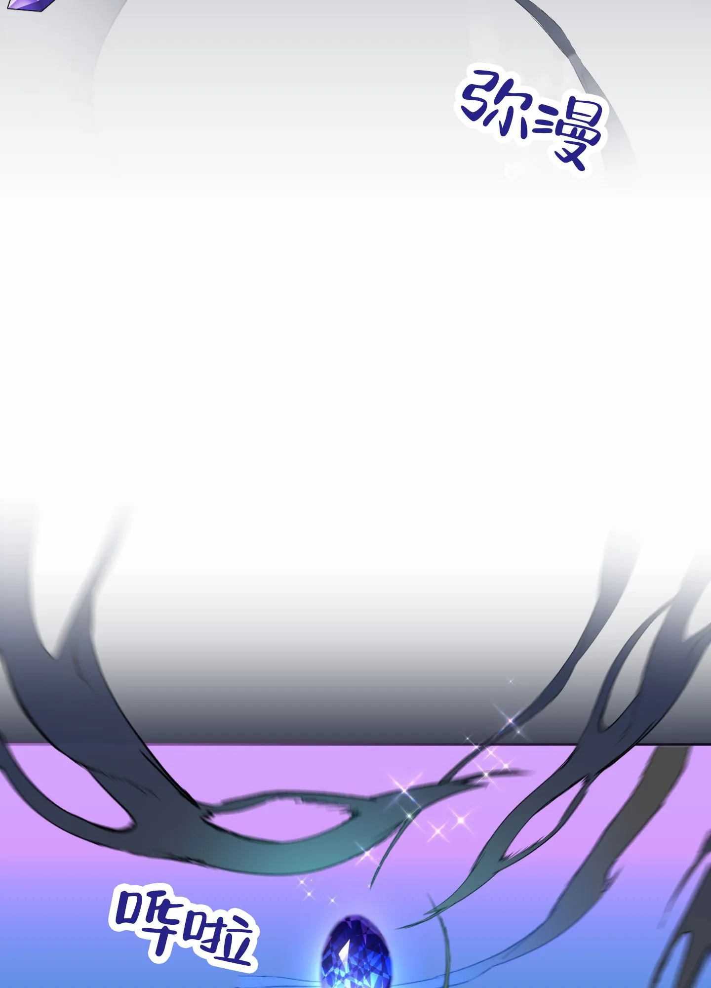 《全体起立》第98话 第19页