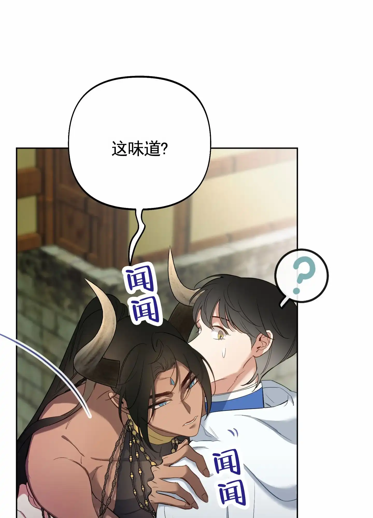 《全体起立》第98话 第48页