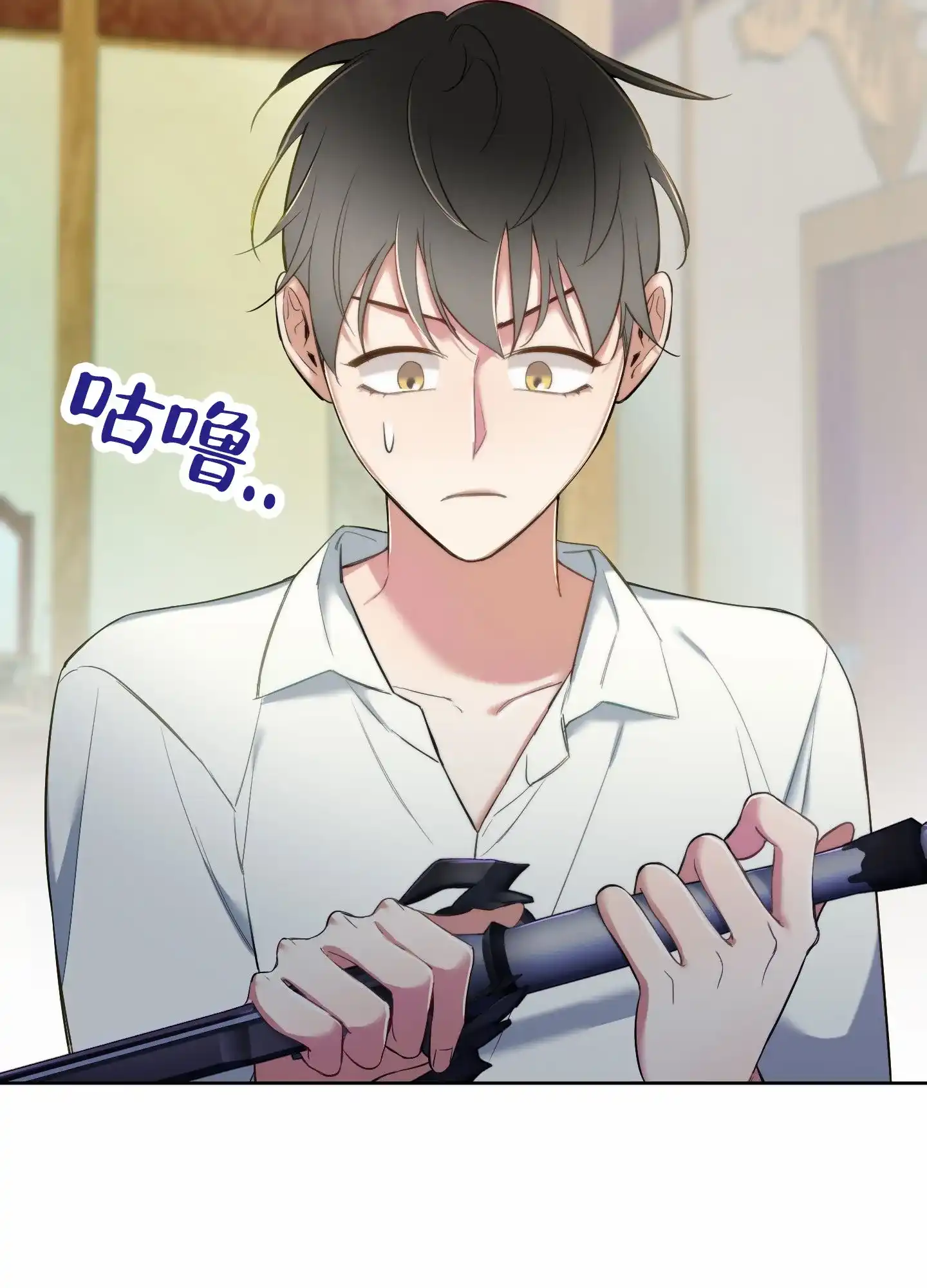 《全体起立》第98话 第35页