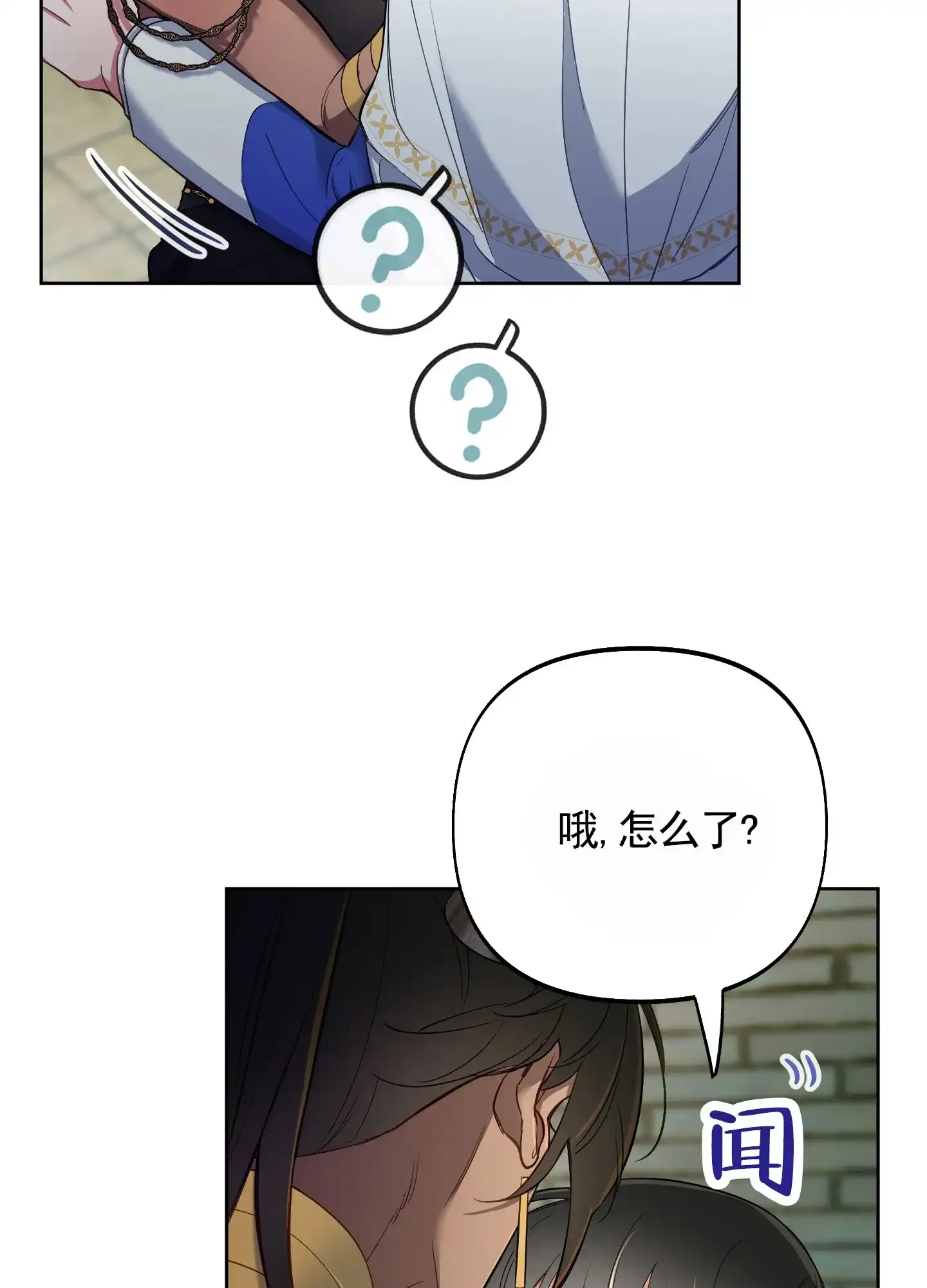 《全体起立》第98话 第49页